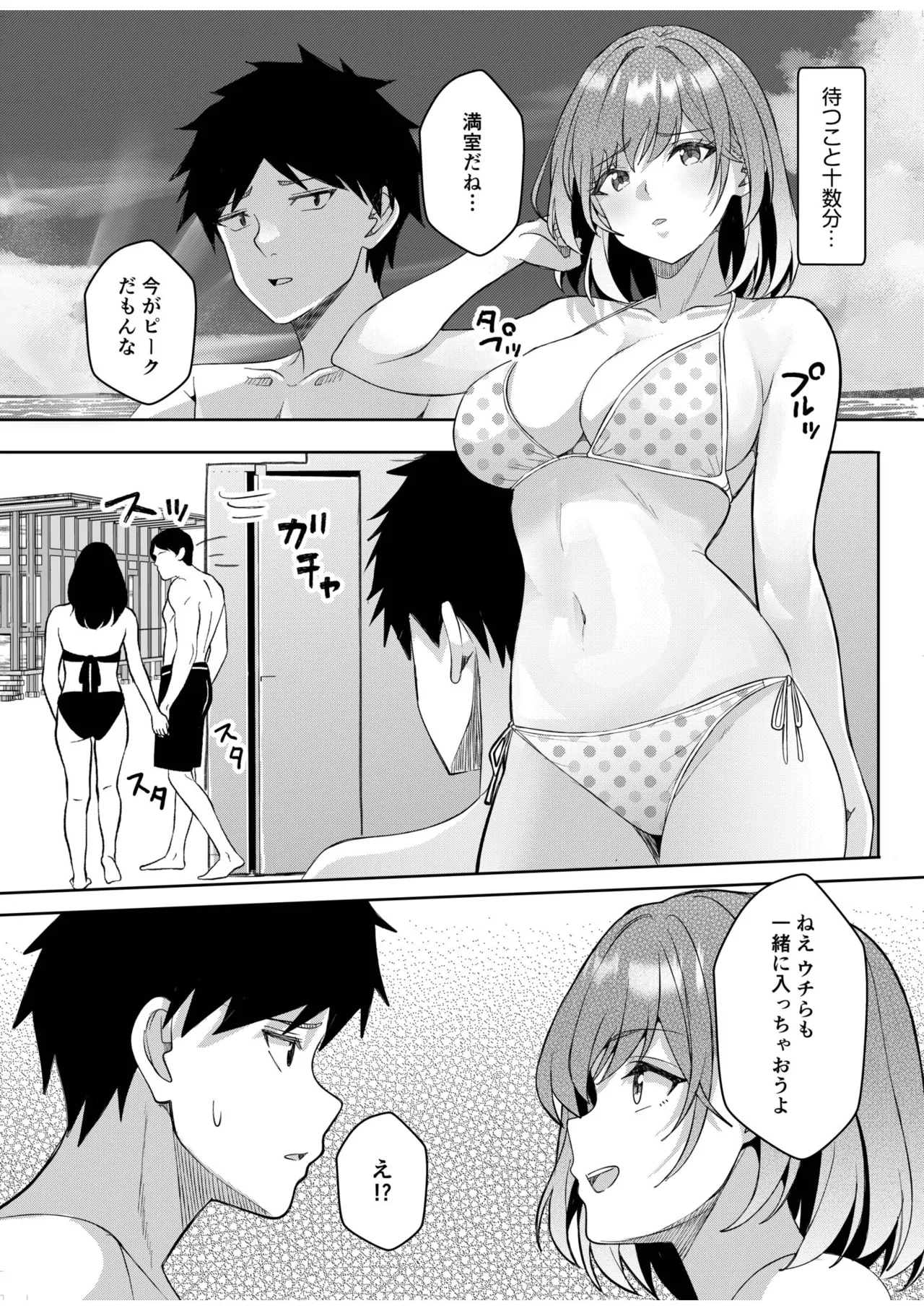 หน้า 17