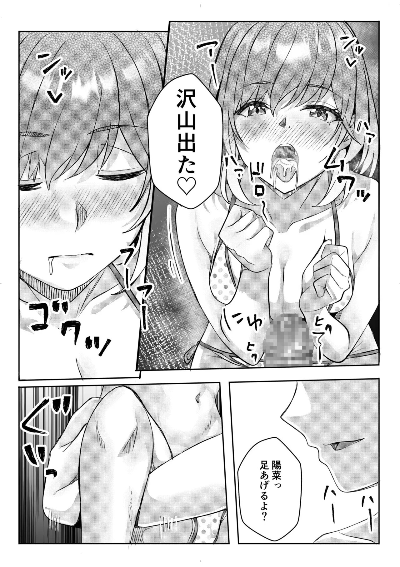 หน้า 27