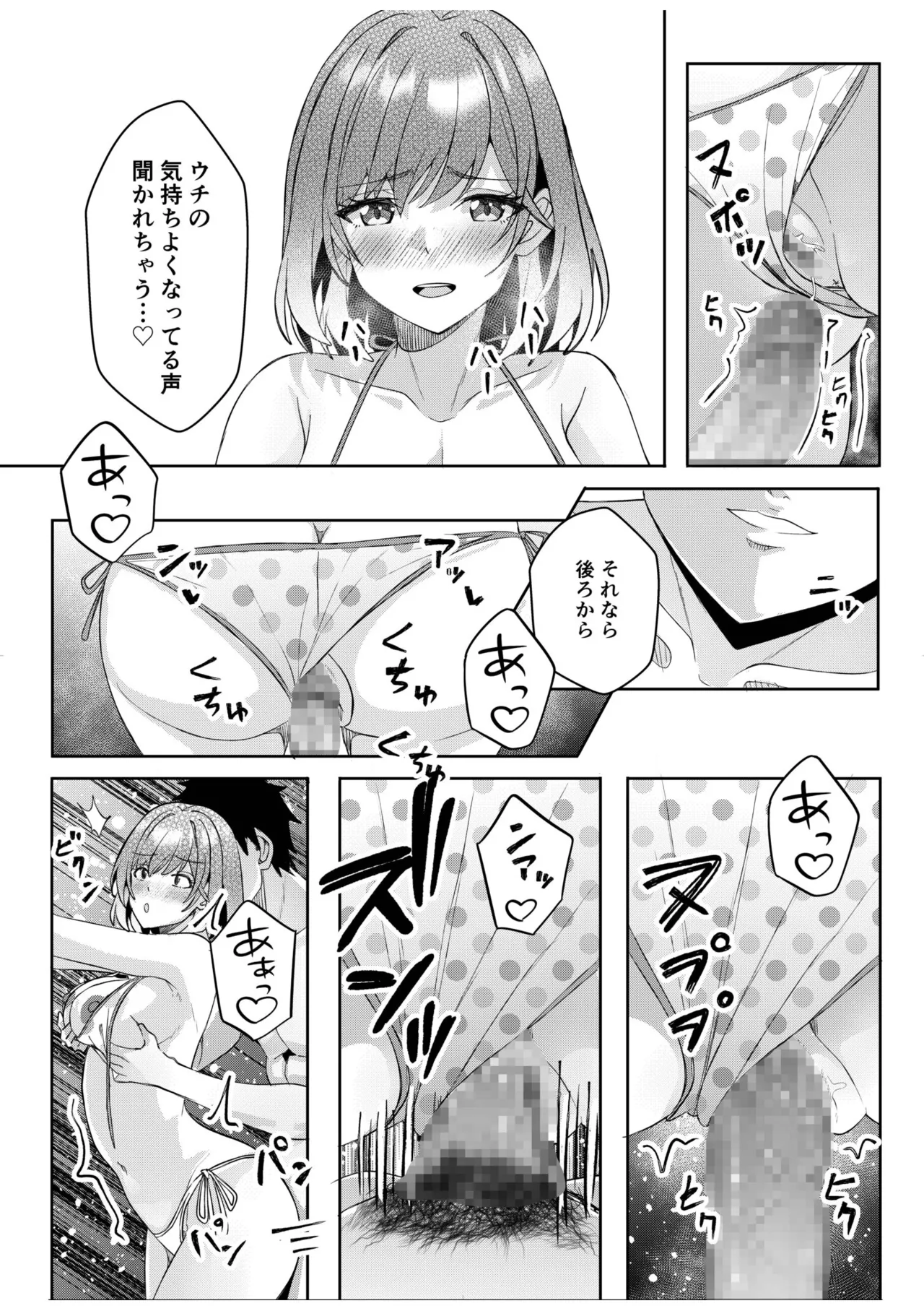 หน้า 30
