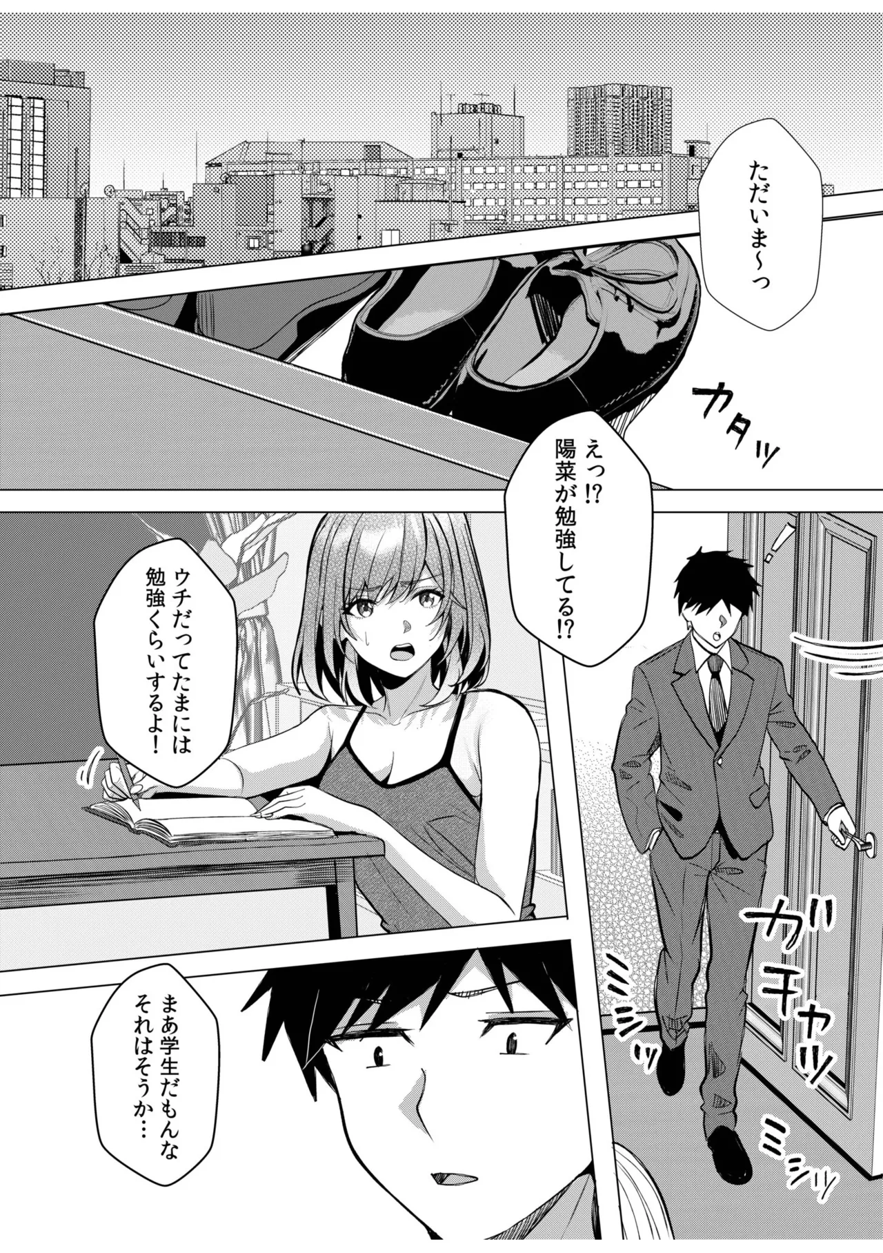 หน้า 38