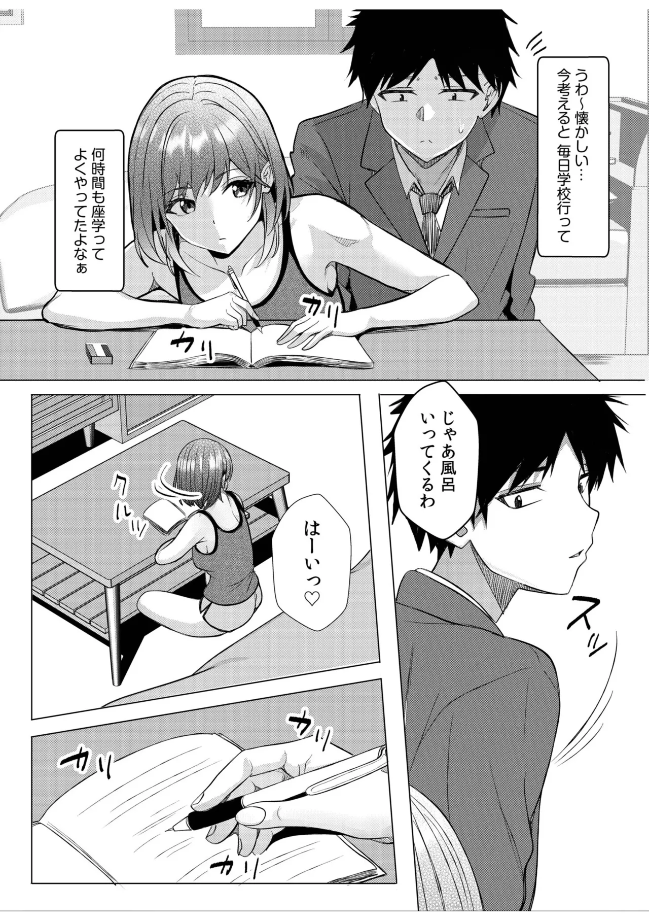 หน้า 39