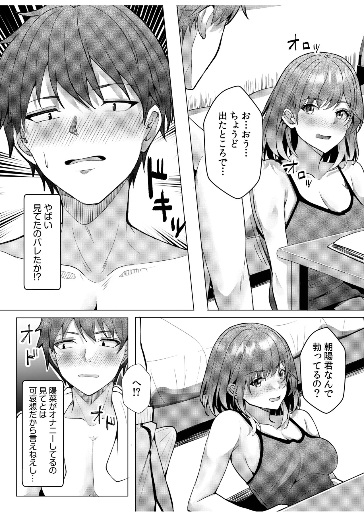 หน้า 46