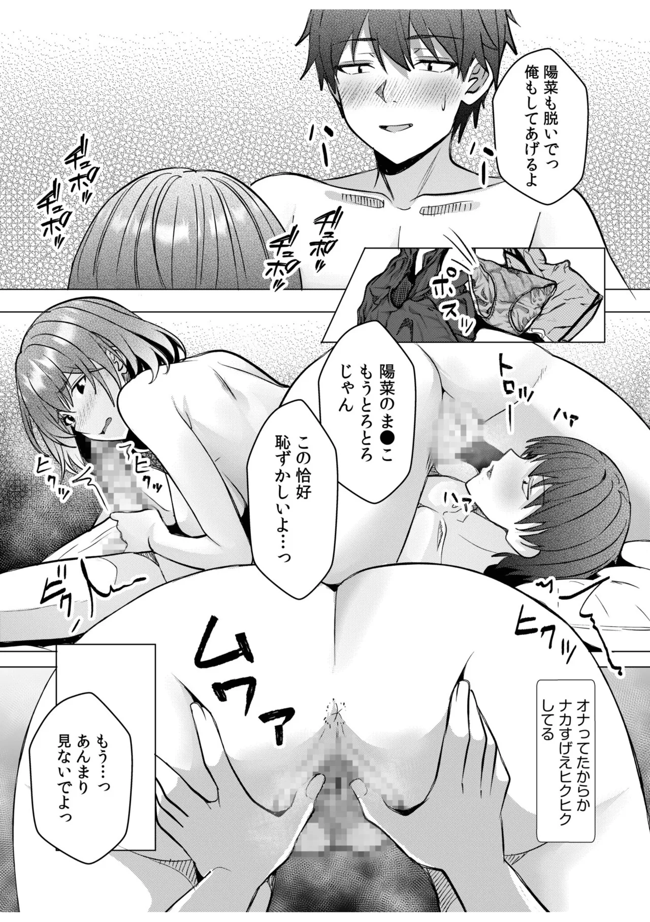 หน้า 52