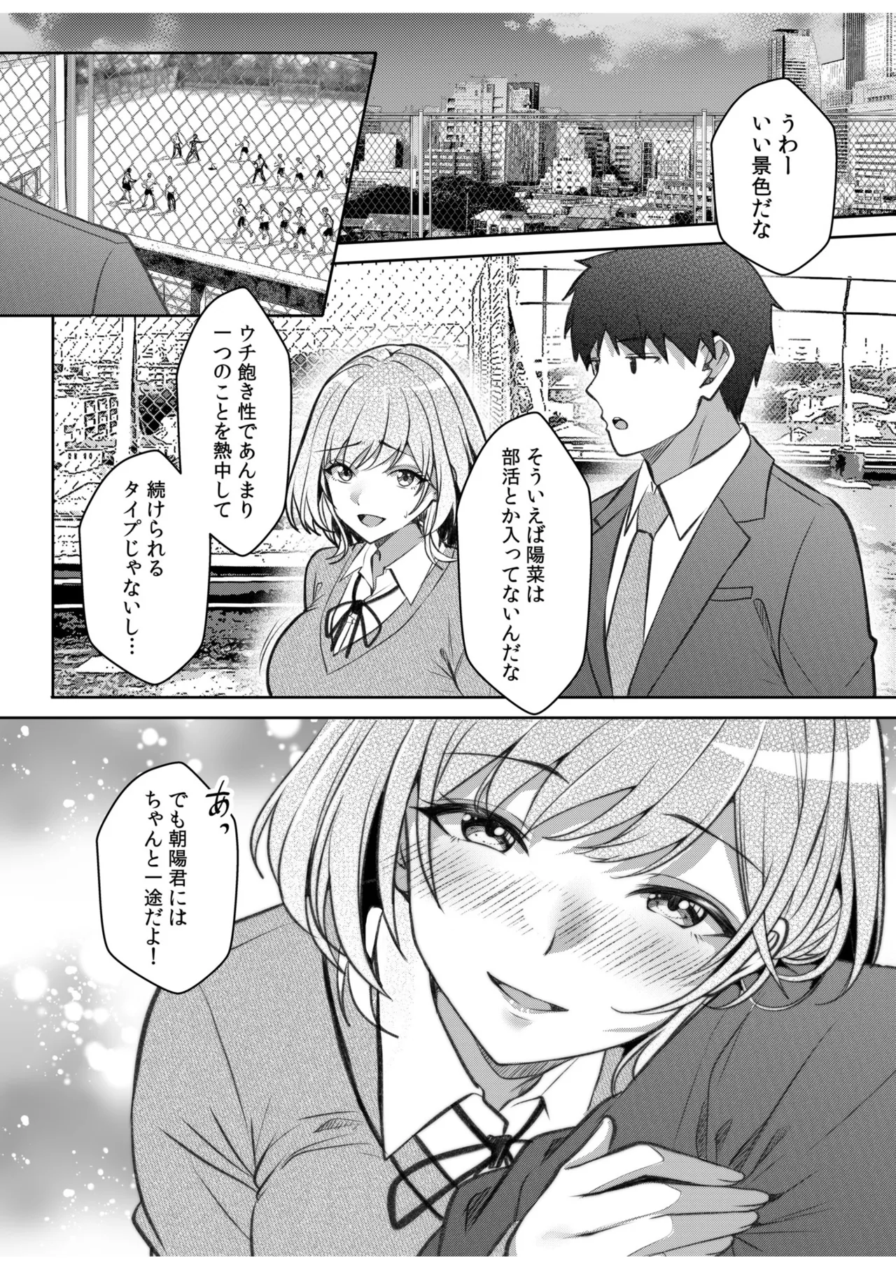 หน้า 99