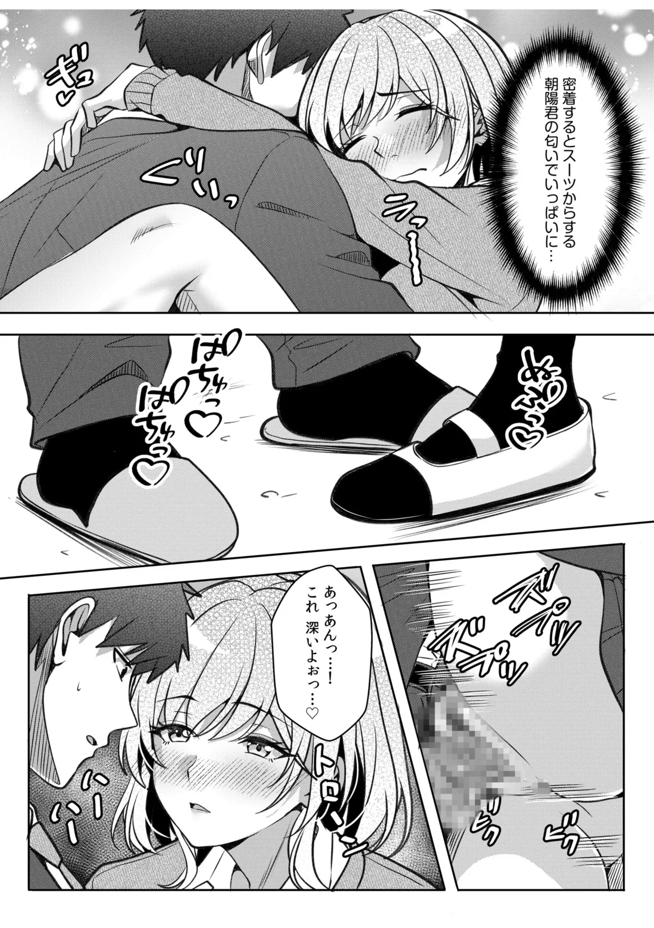 หน้า 110