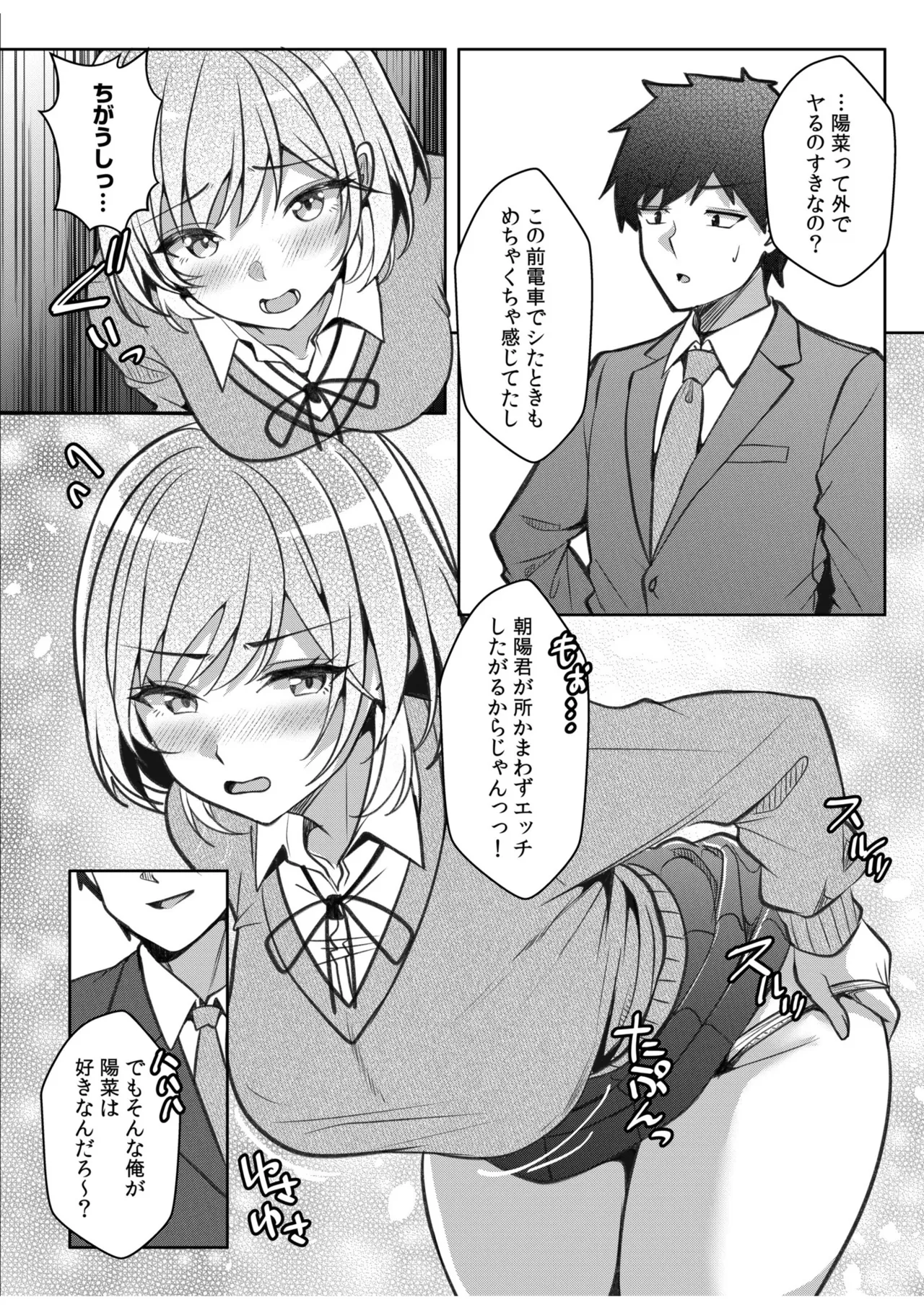 หน้า 114