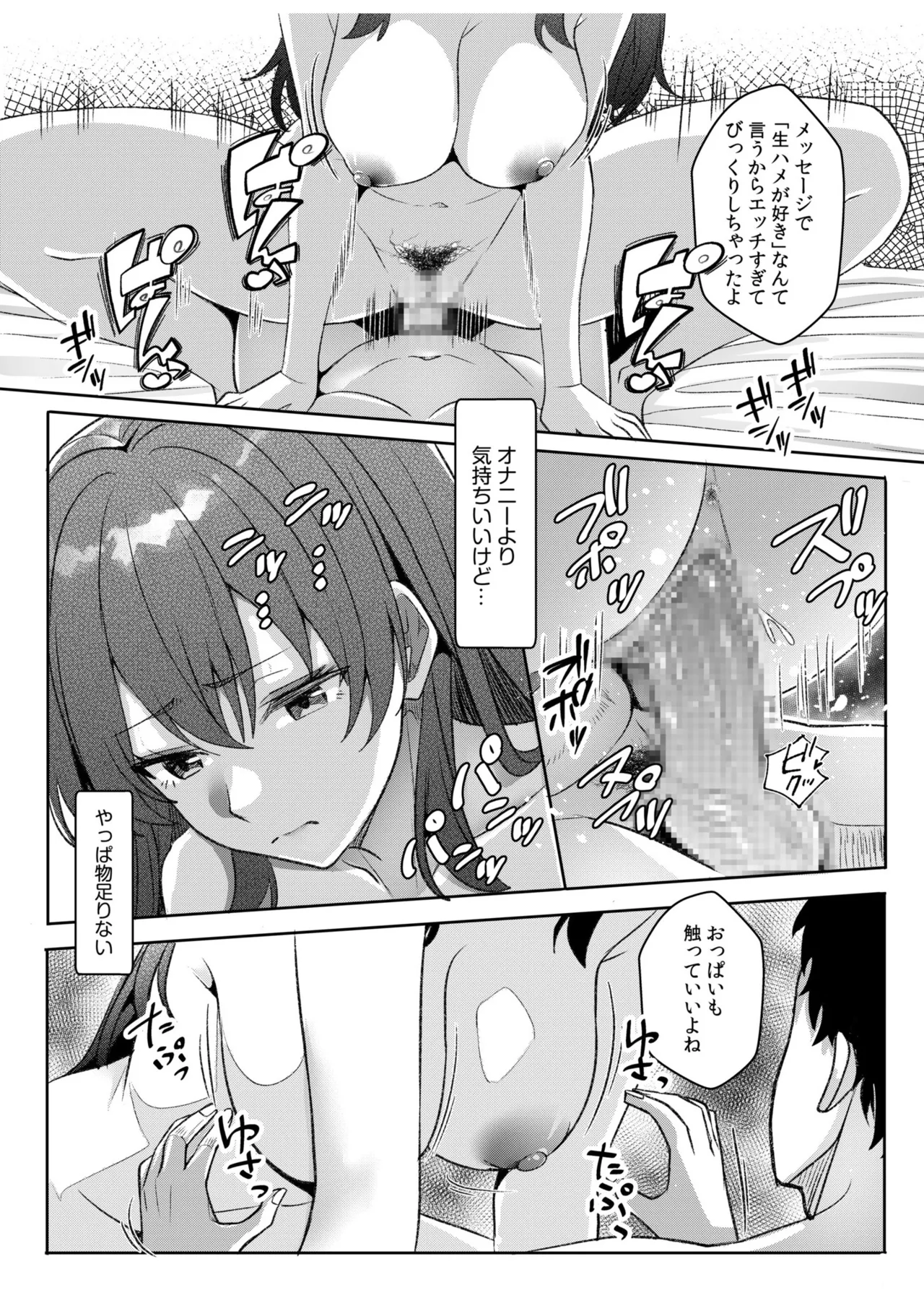 หน้า 151