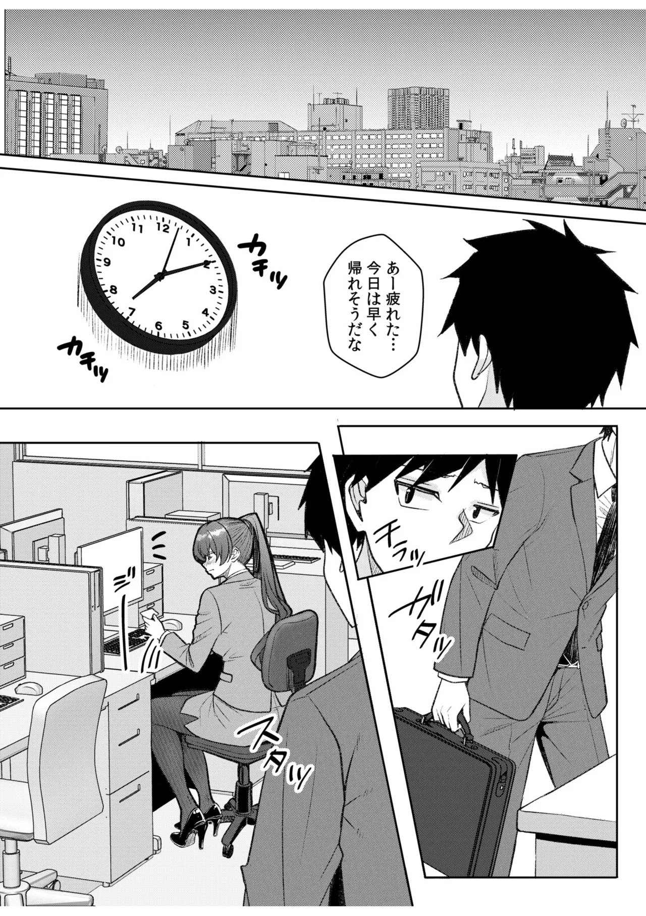 หน้า 165
