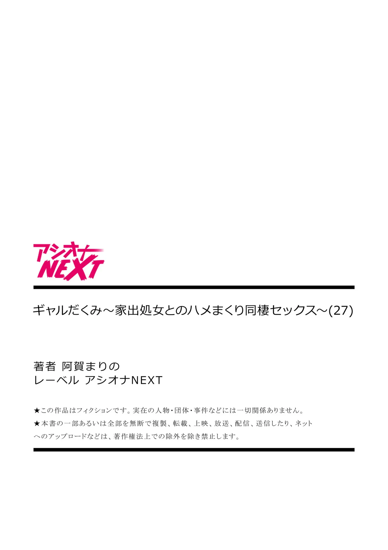 หน้า 197