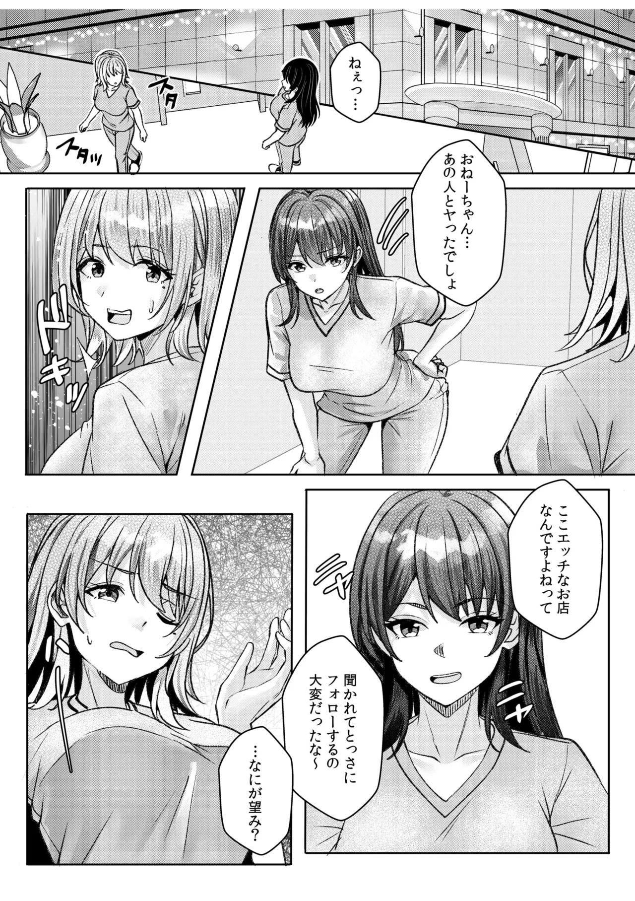 หน้า 200