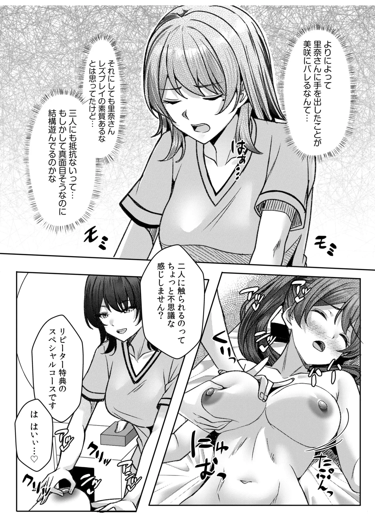 หน้า 204