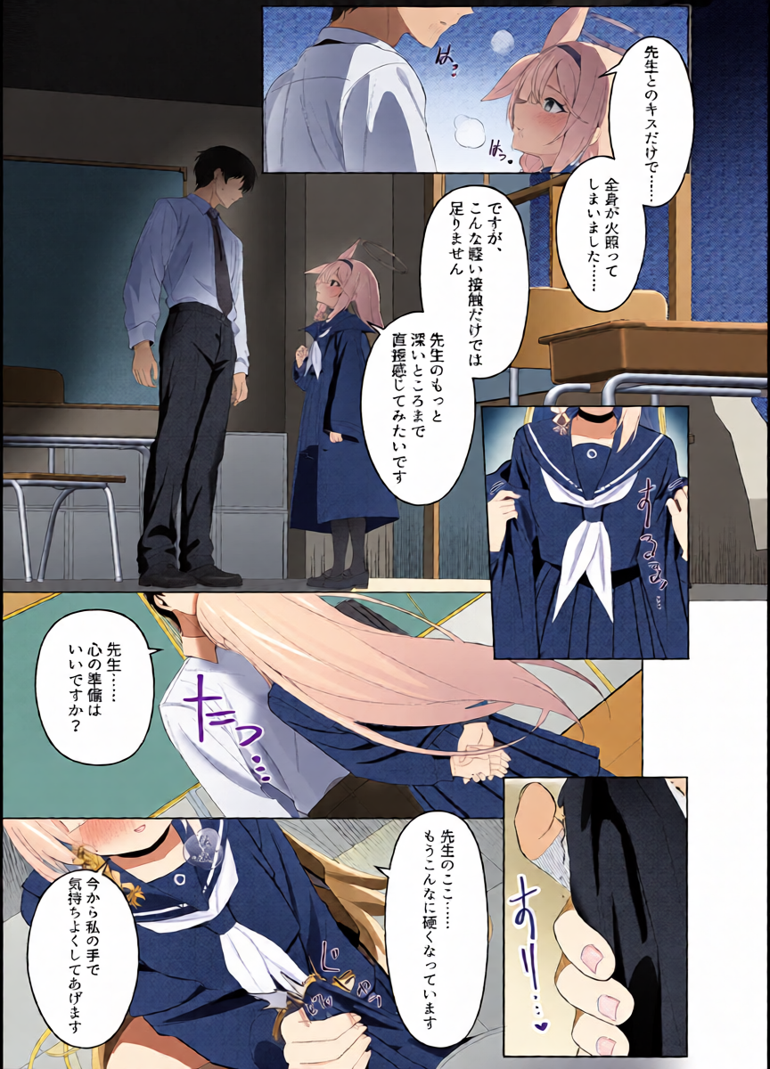 หน้า 12