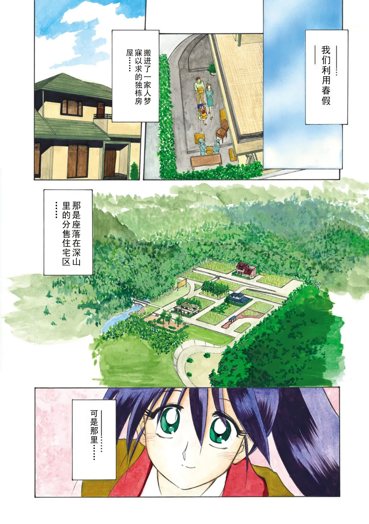 หน้า 3