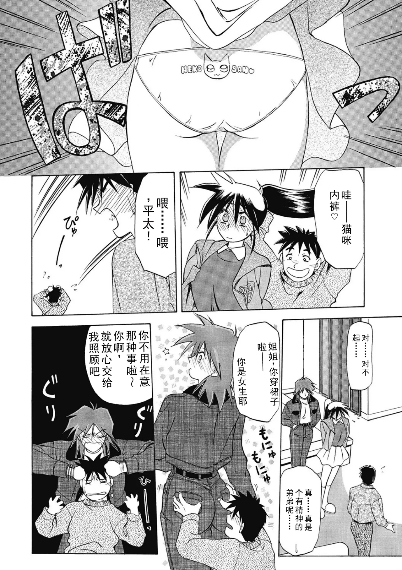 หน้า 10