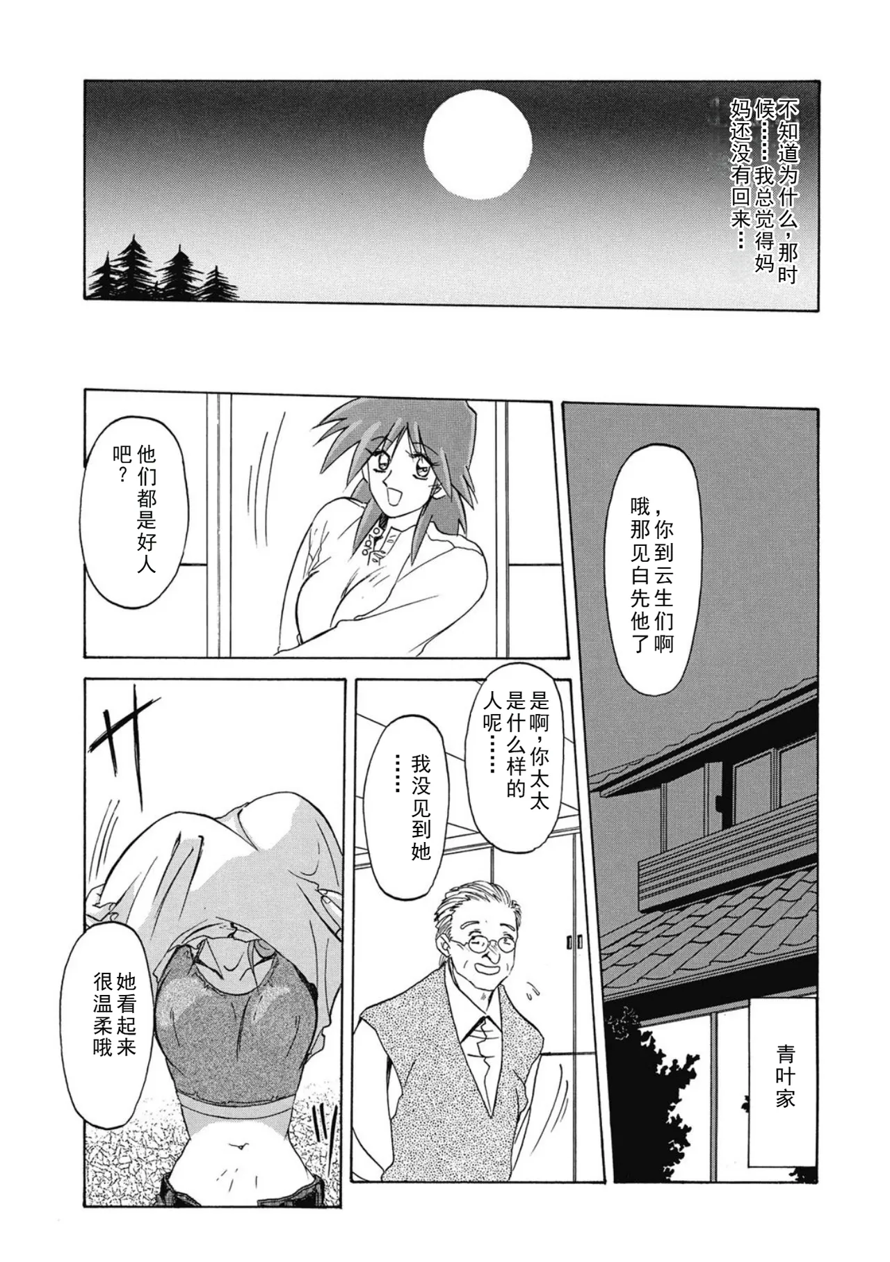 หน้า 53