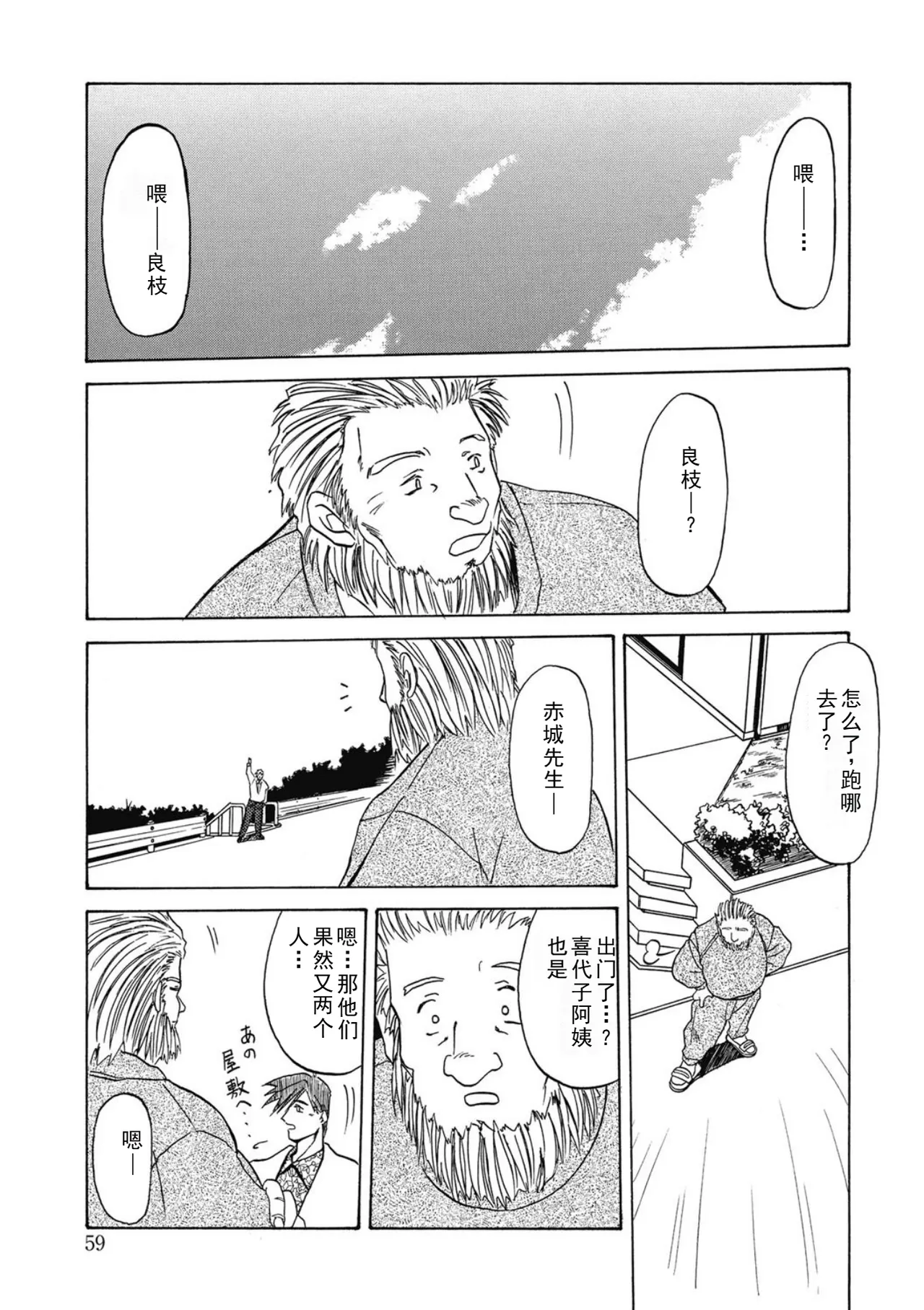 หน้า 59