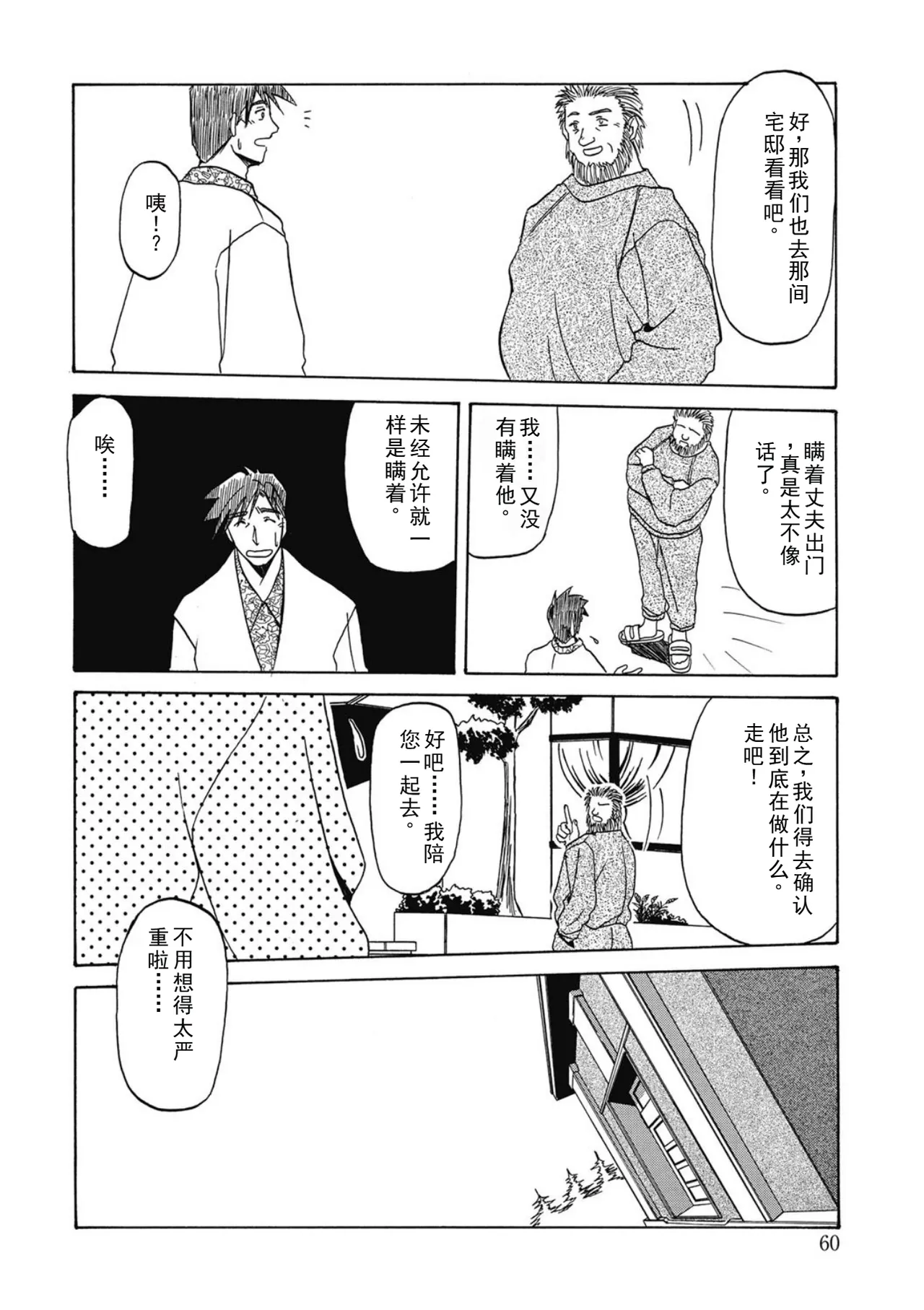 หน้า 60