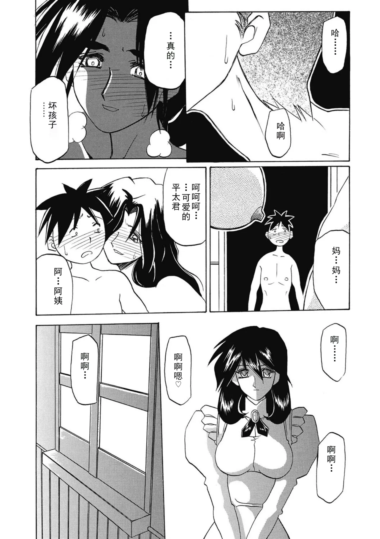 หน้า 89