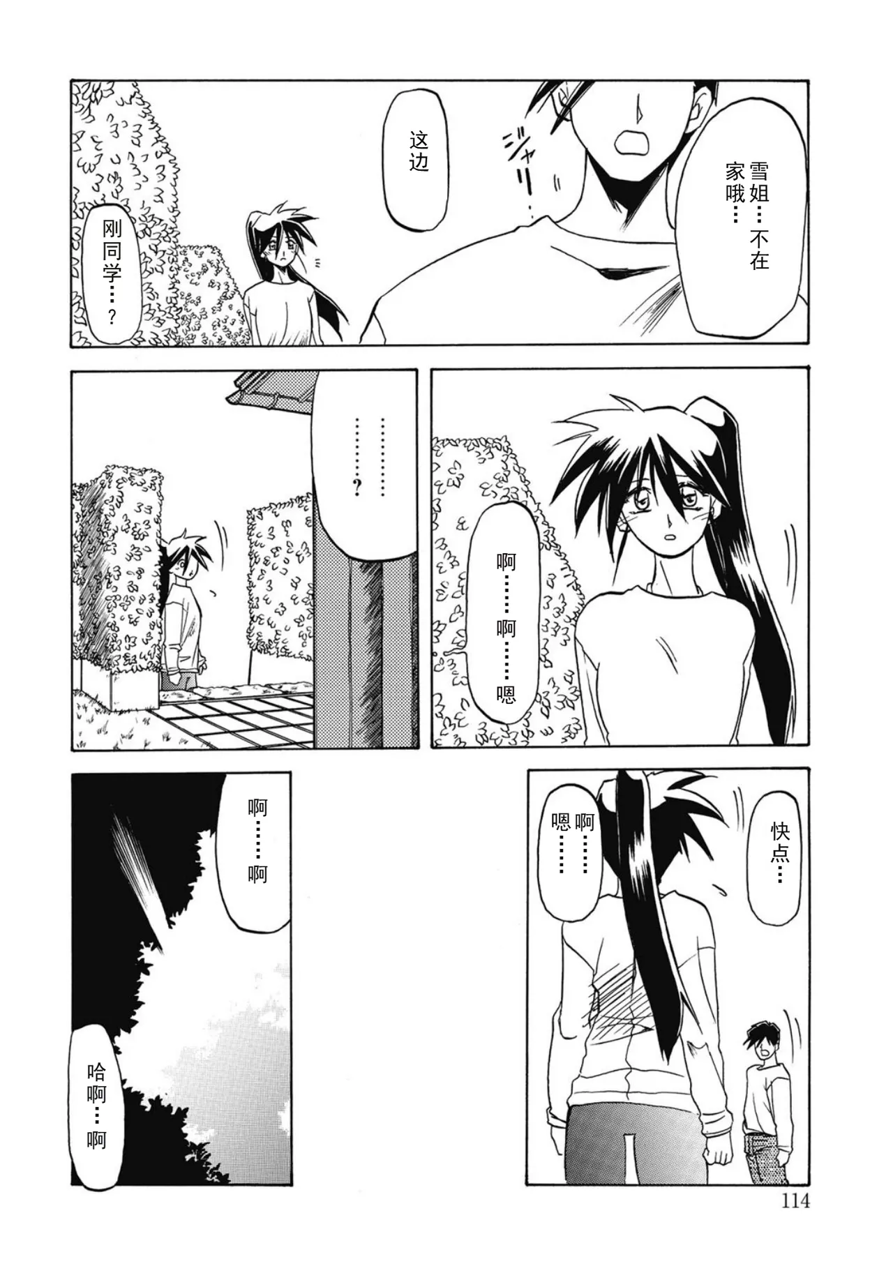หน้า 114