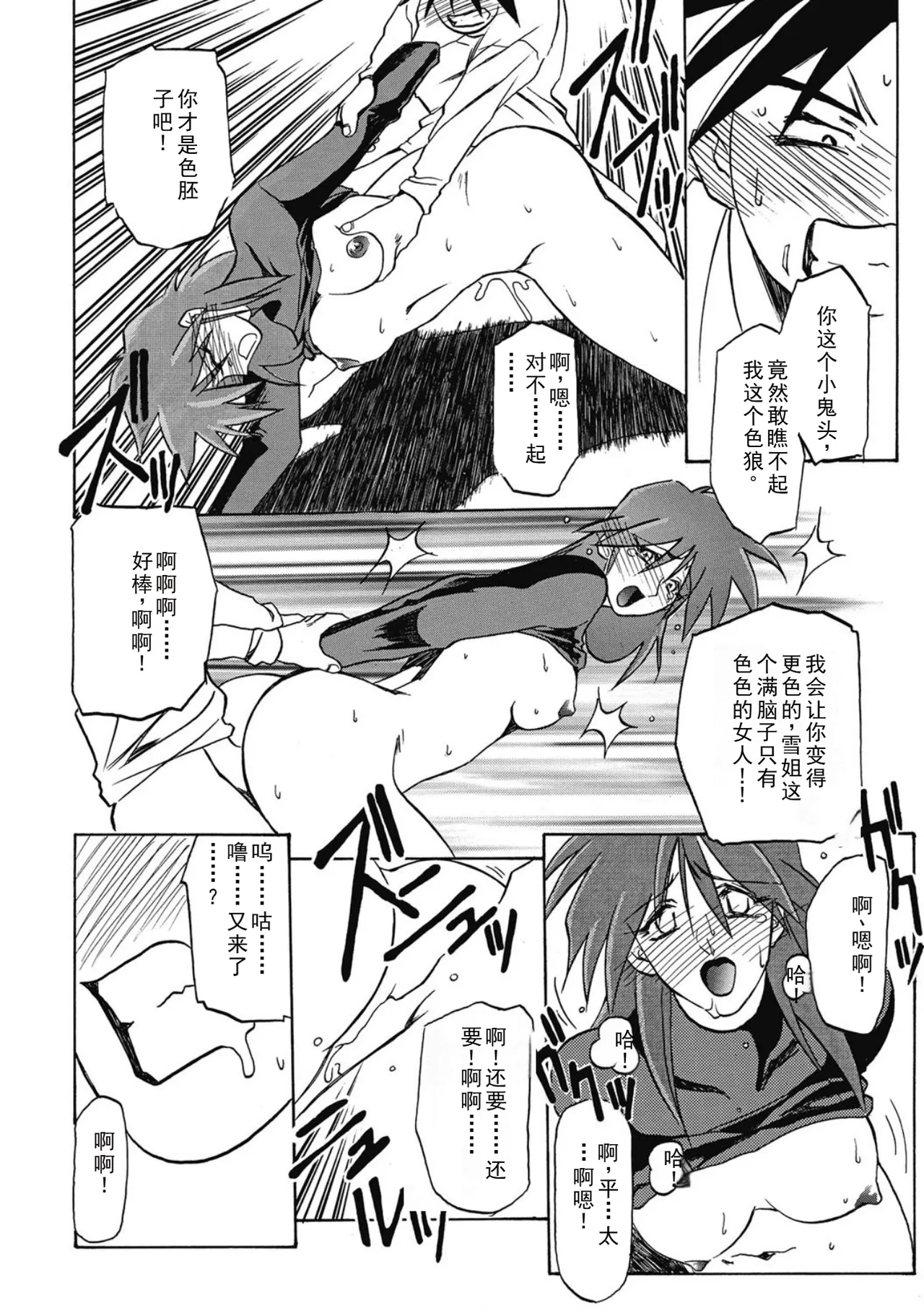 หน้า 120