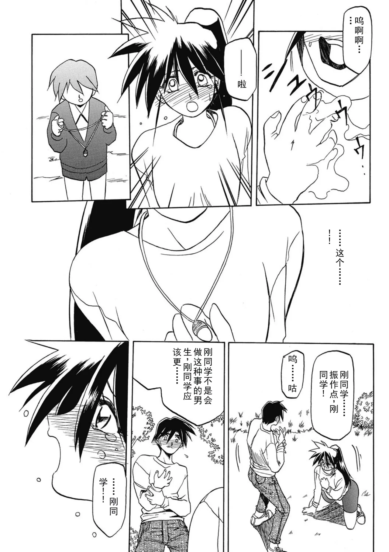 หน้า 128