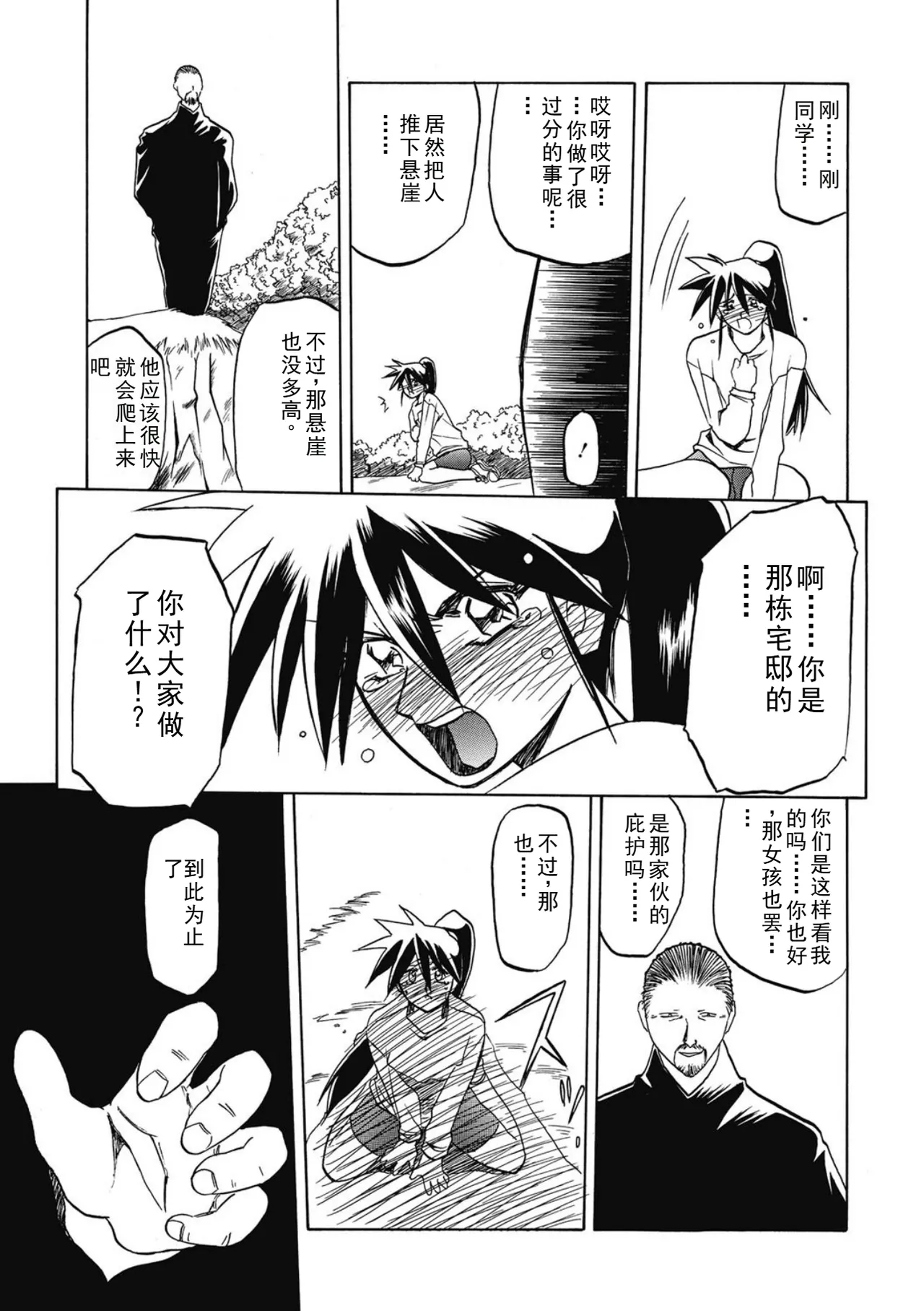 หน้า 131