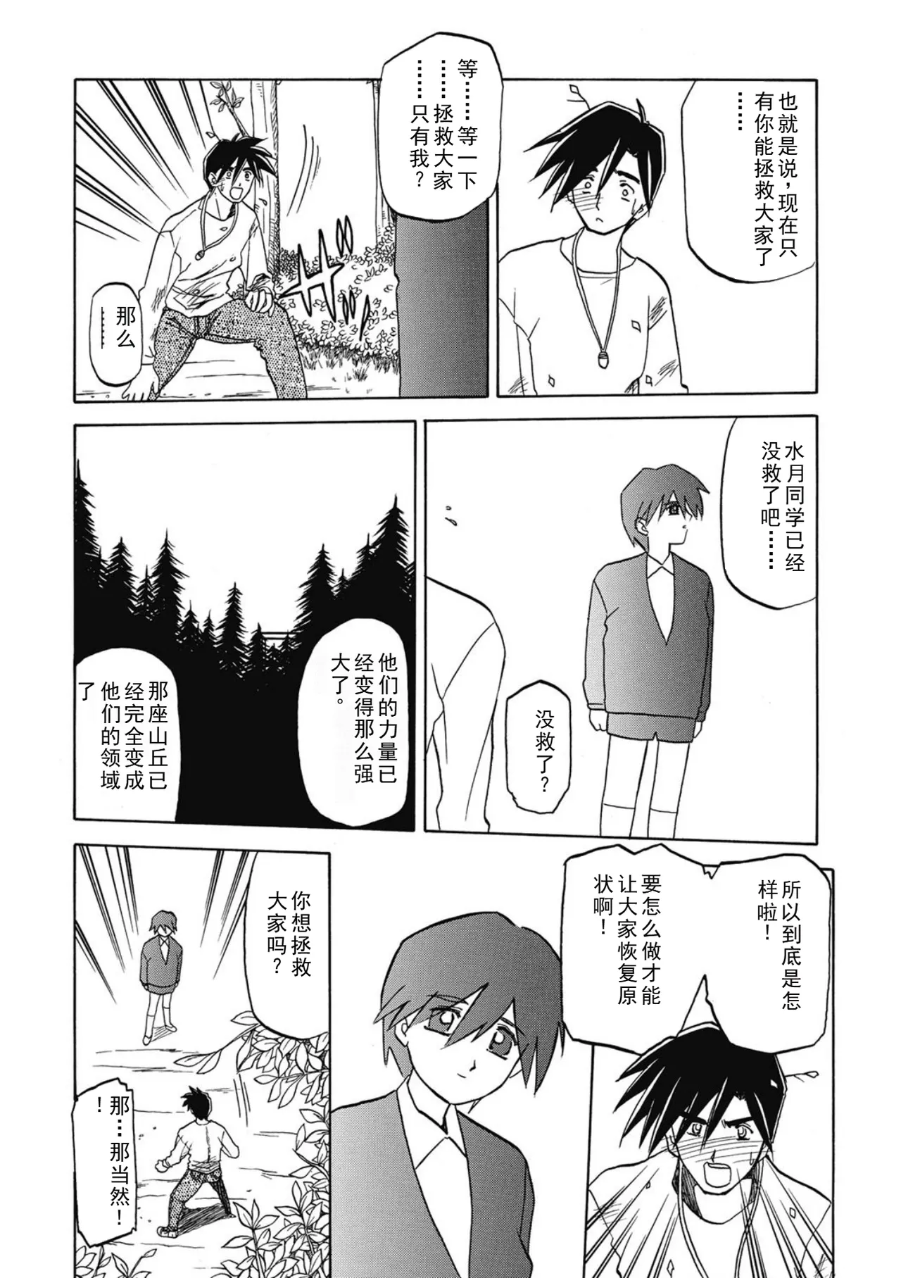 หน้า 134