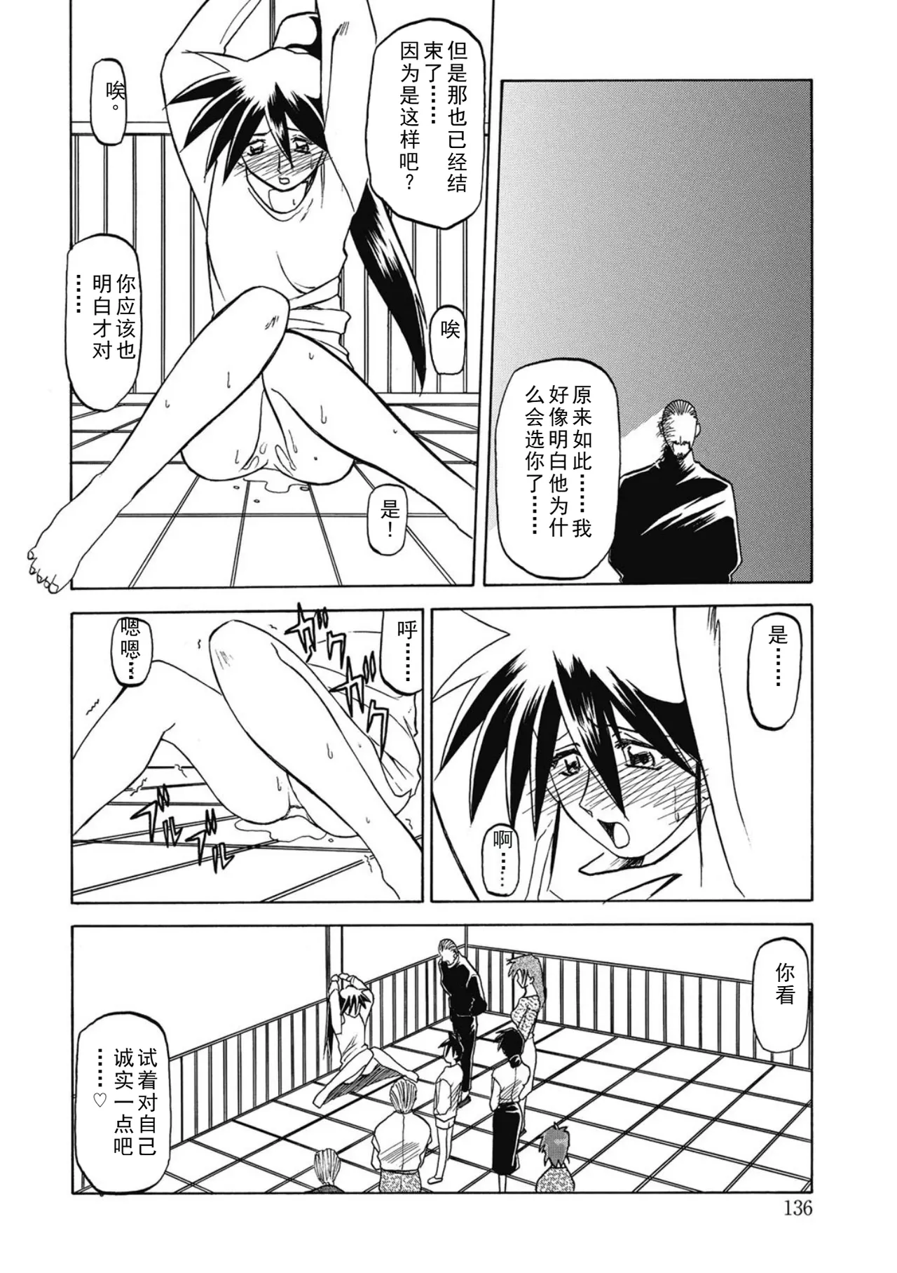 หน้า 136