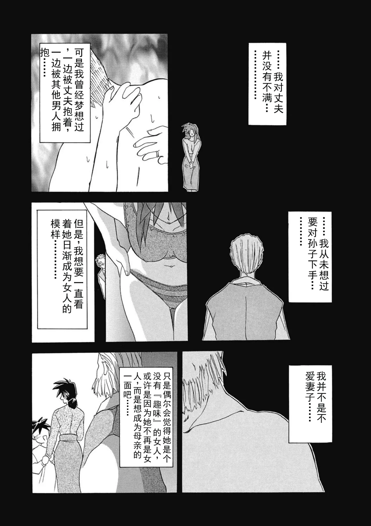 หน้า 170