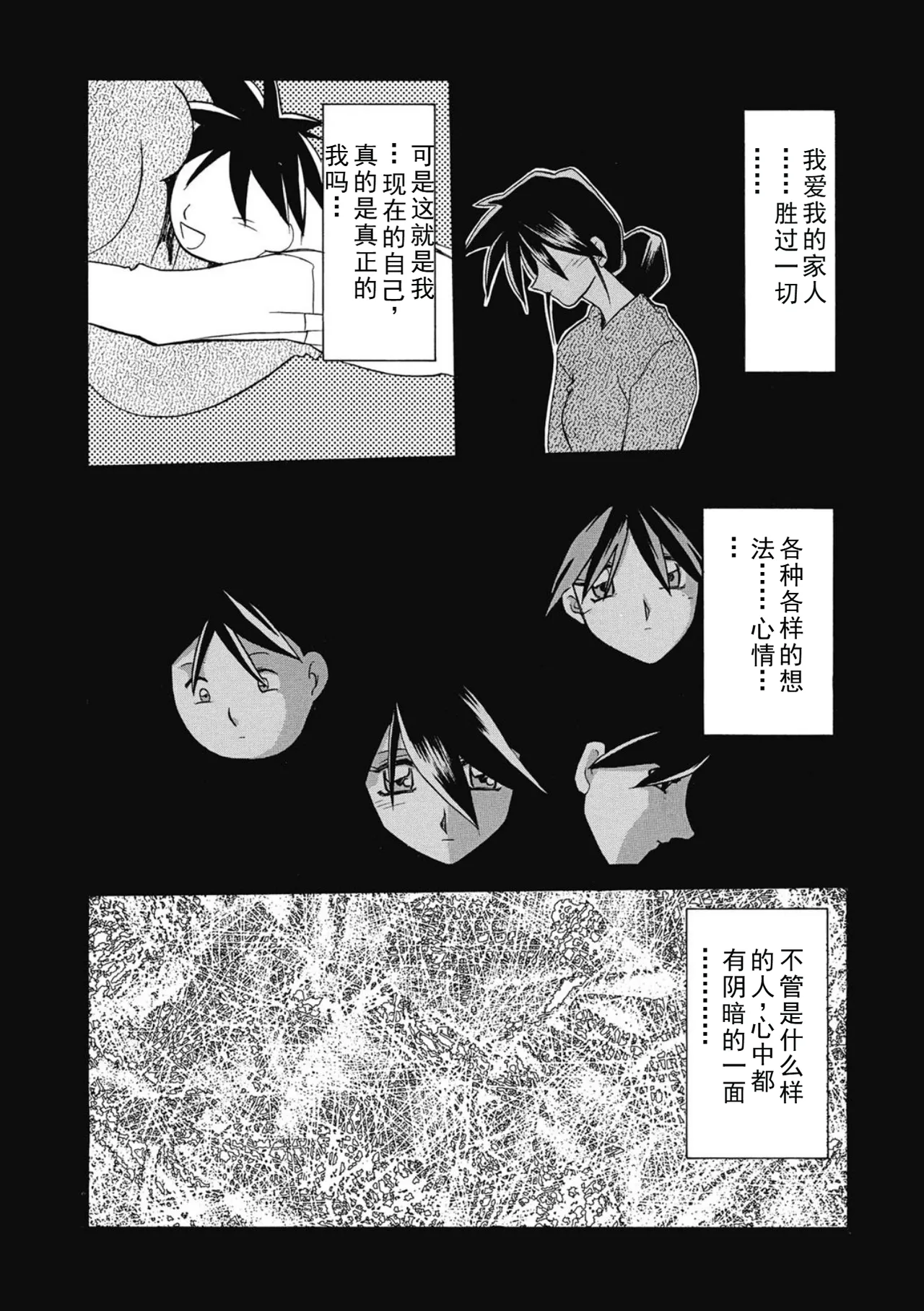 หน้า 171