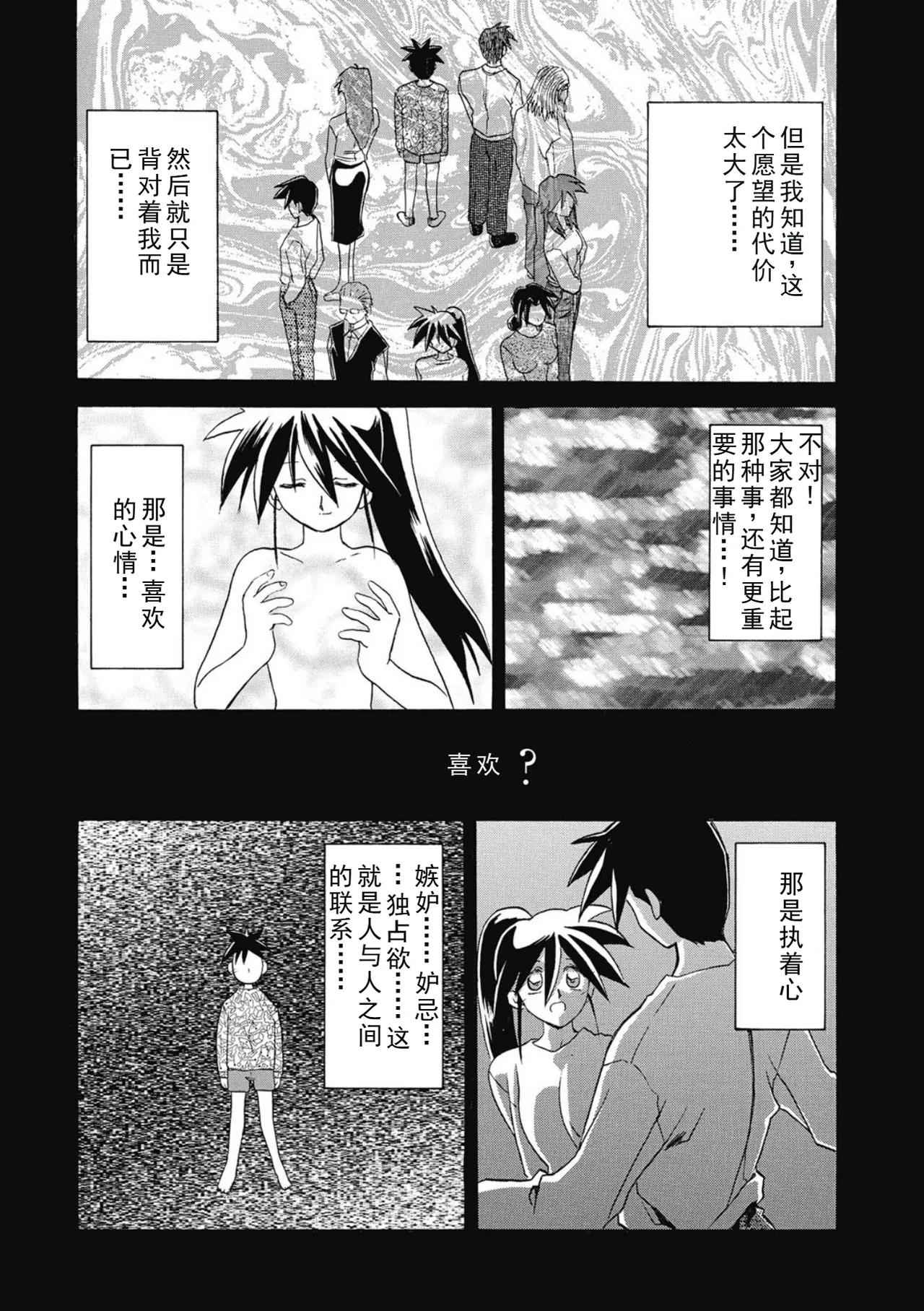 หน้า 172