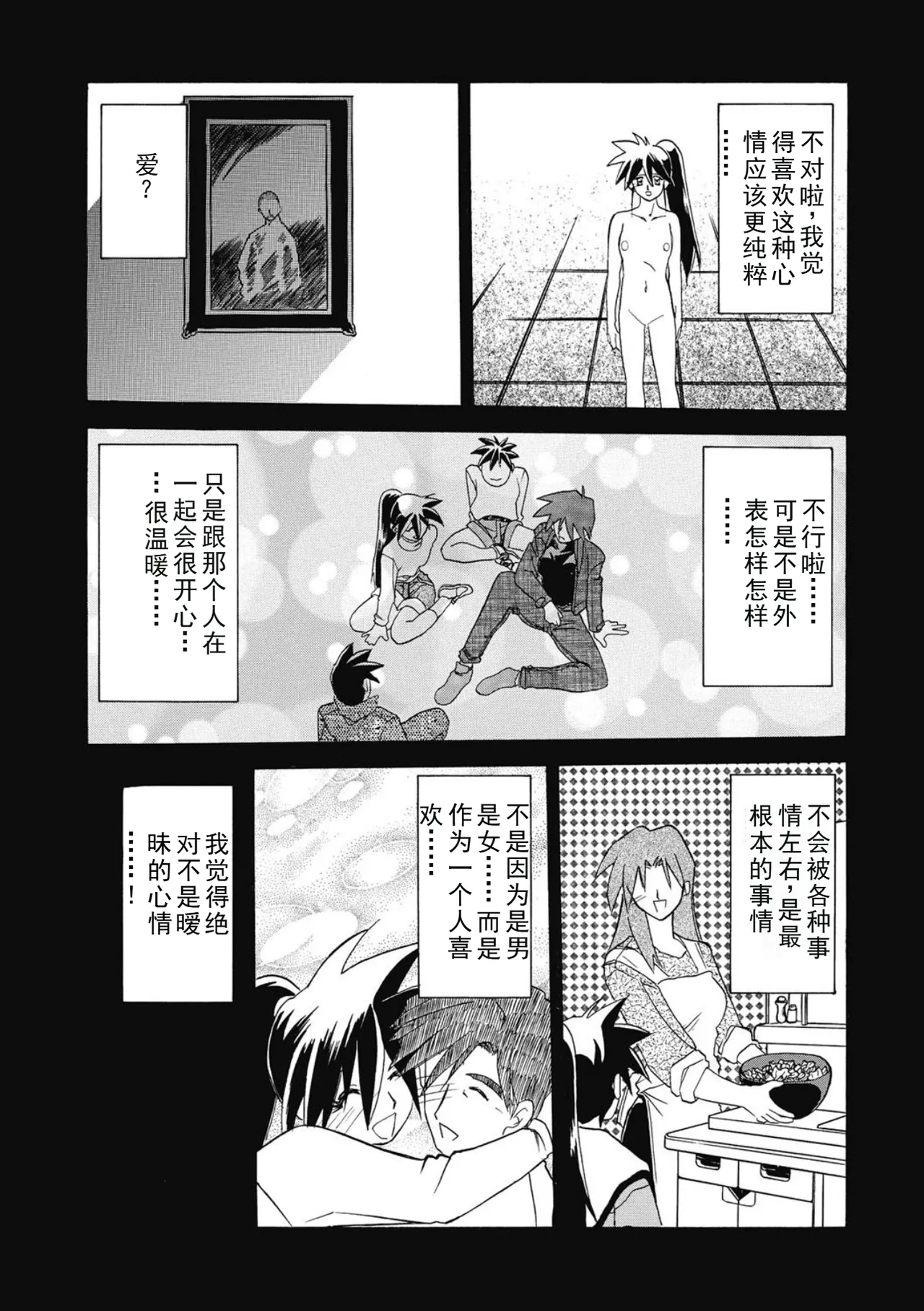 หน้า 173