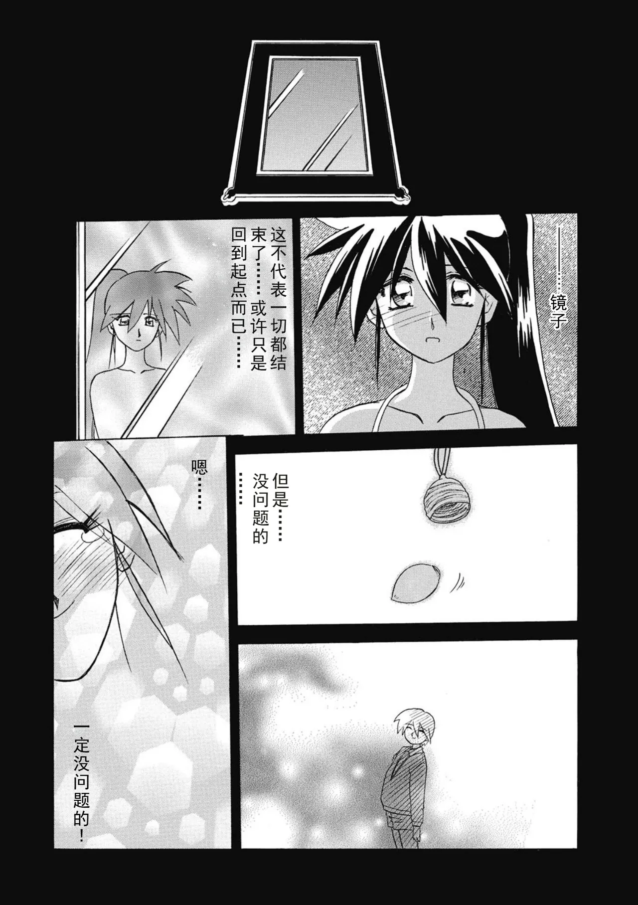หน้า 174
