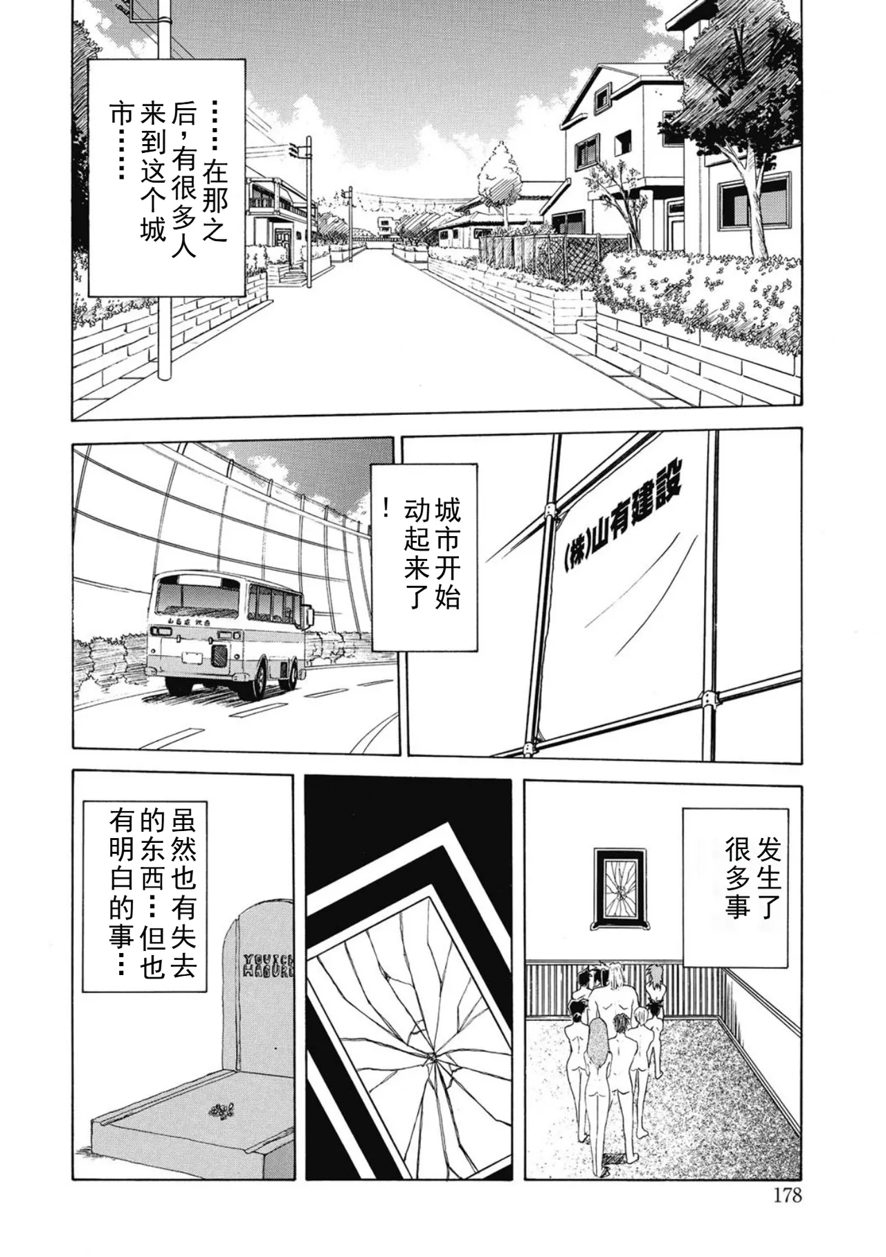 หน้า 178