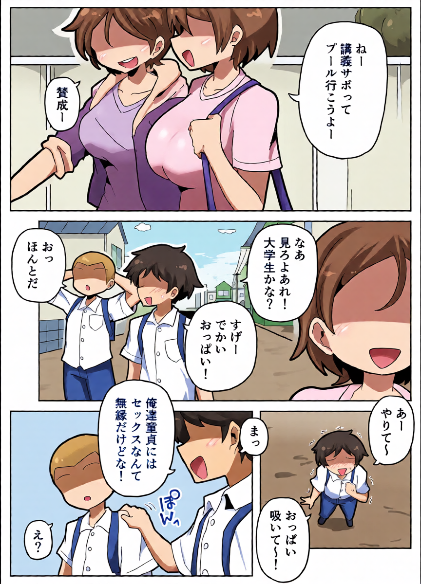 หน้า 2