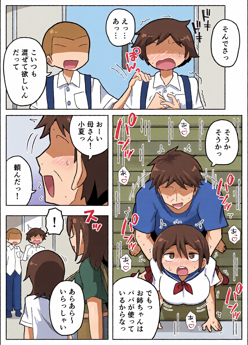 หน้า 6