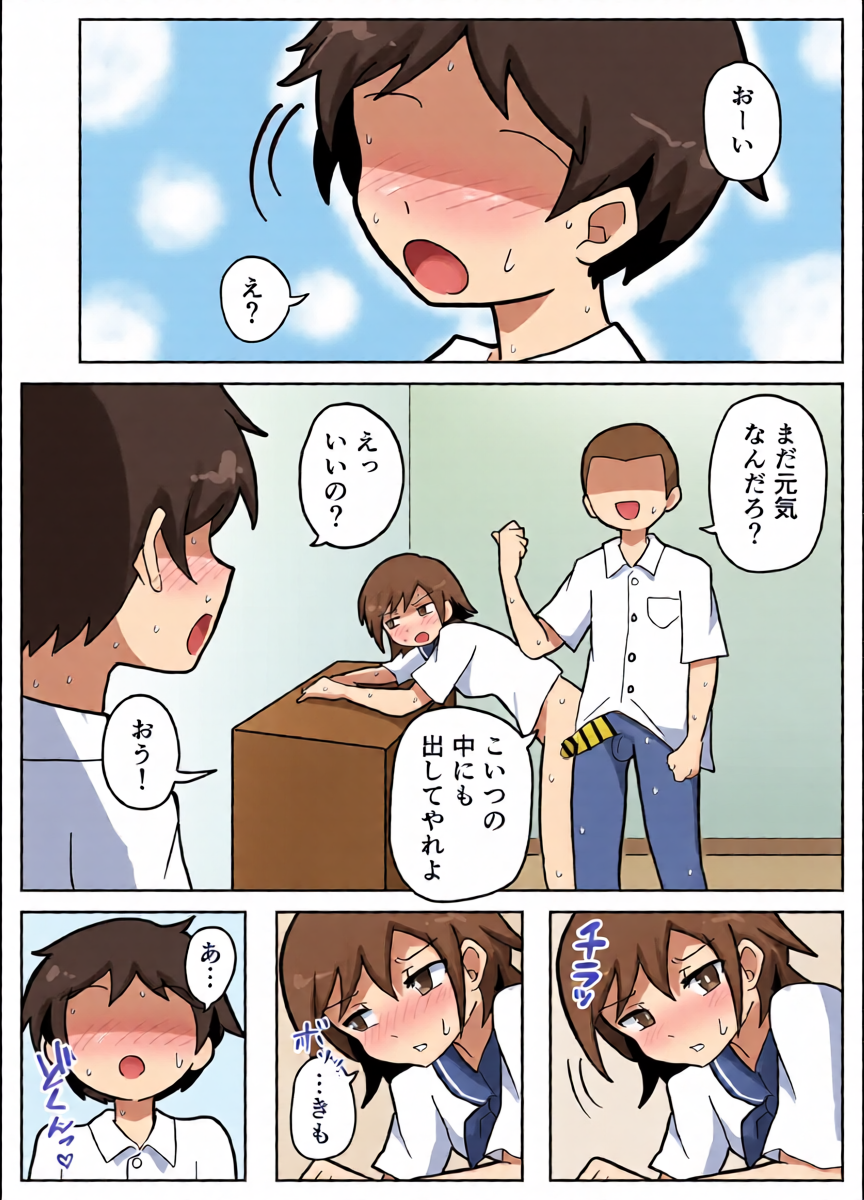 หน้า 28