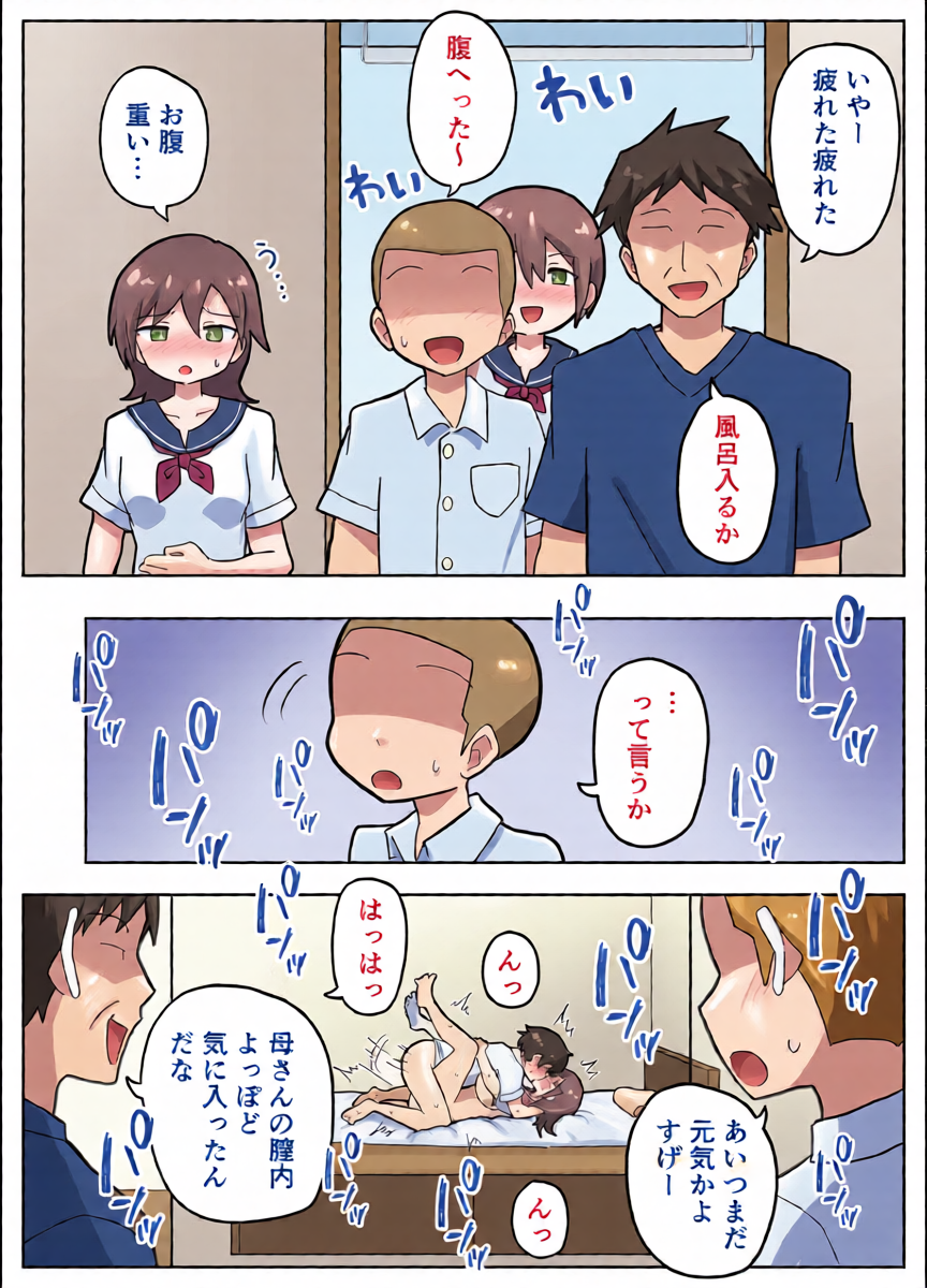 หน้า 35