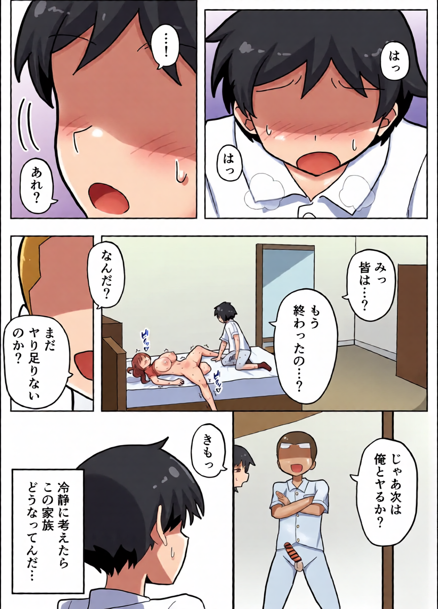 หน้า 42