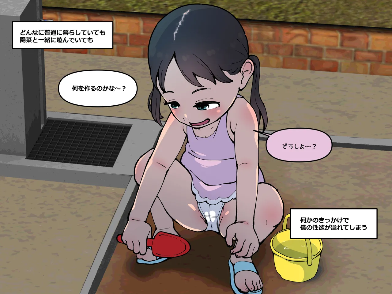 หน้า 47