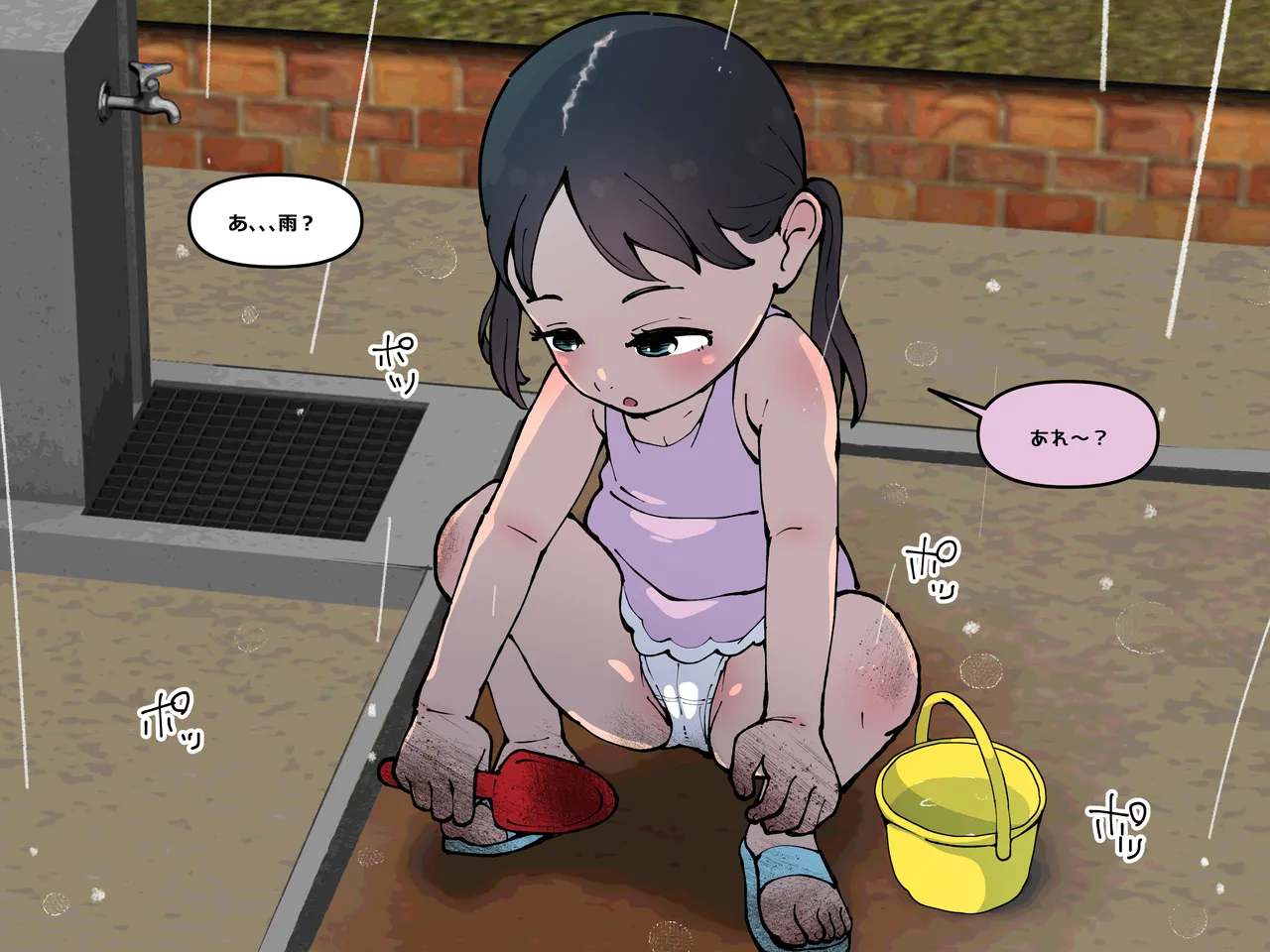 หน้า 49