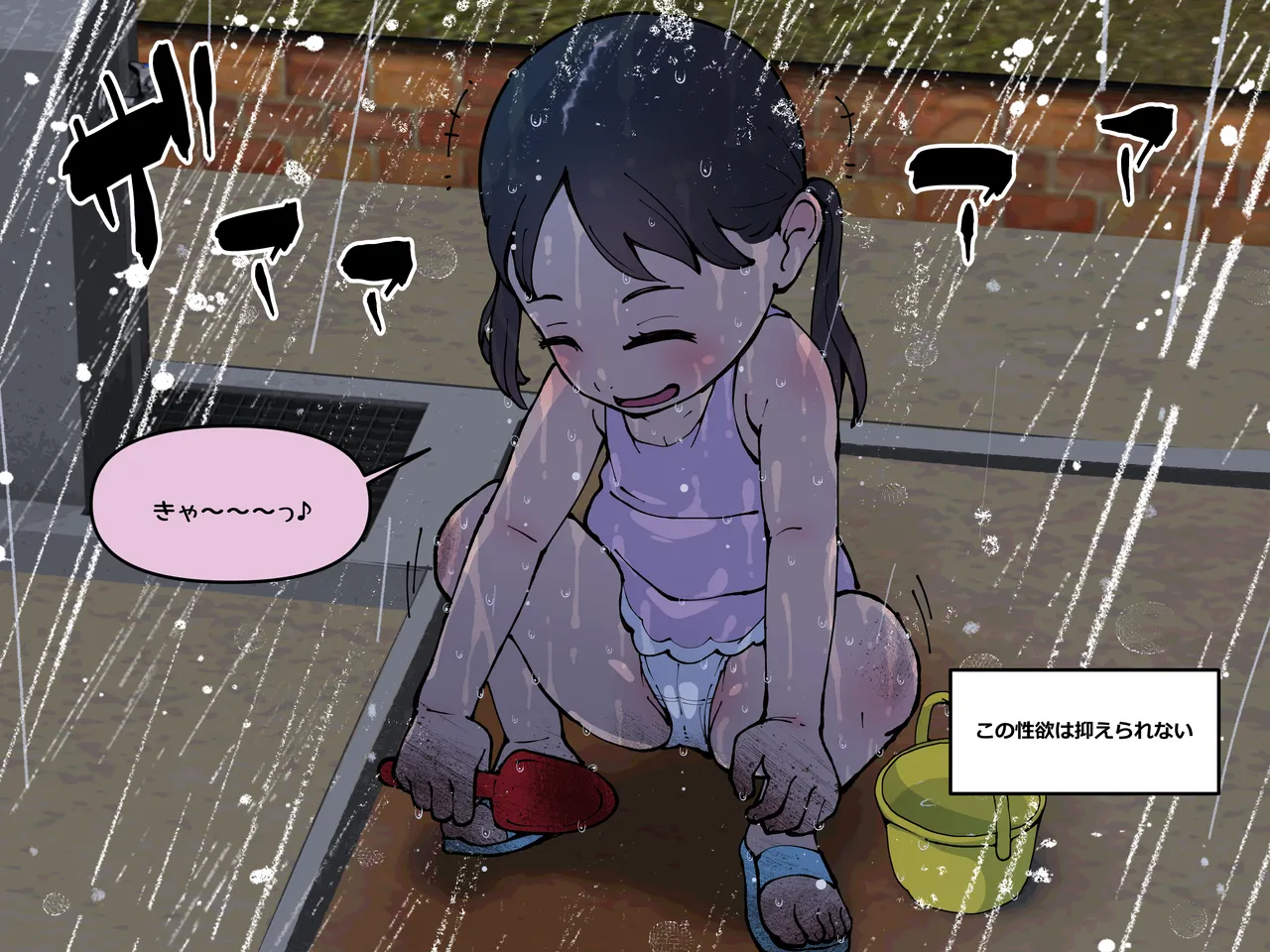หน้า 50
