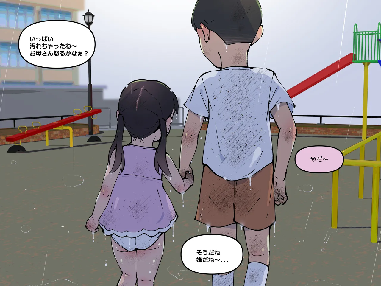 หน้า 72