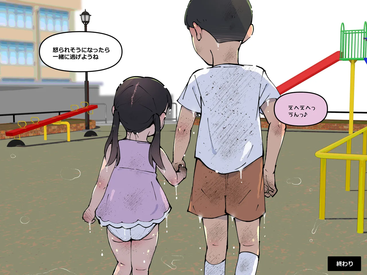 หน้า 73