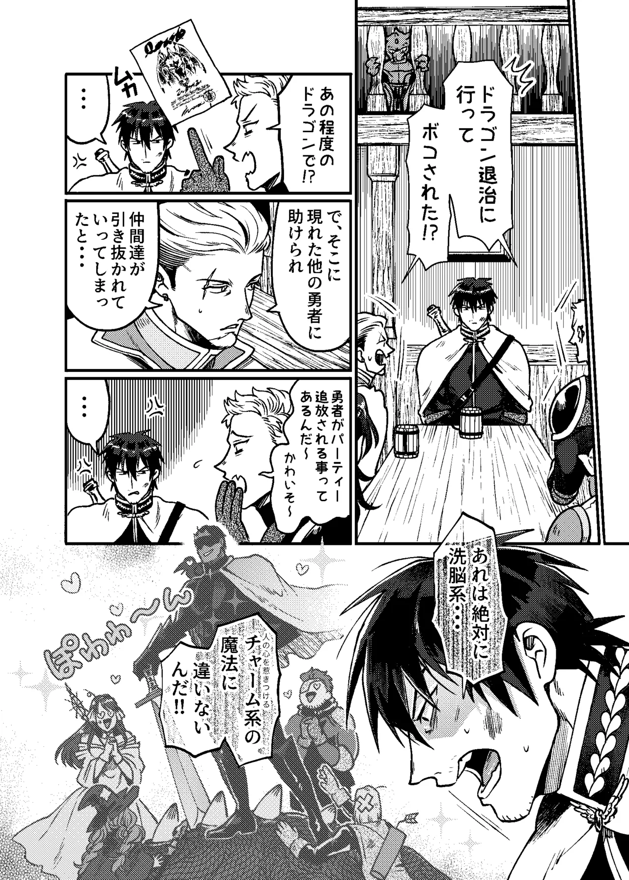 หน้า 10