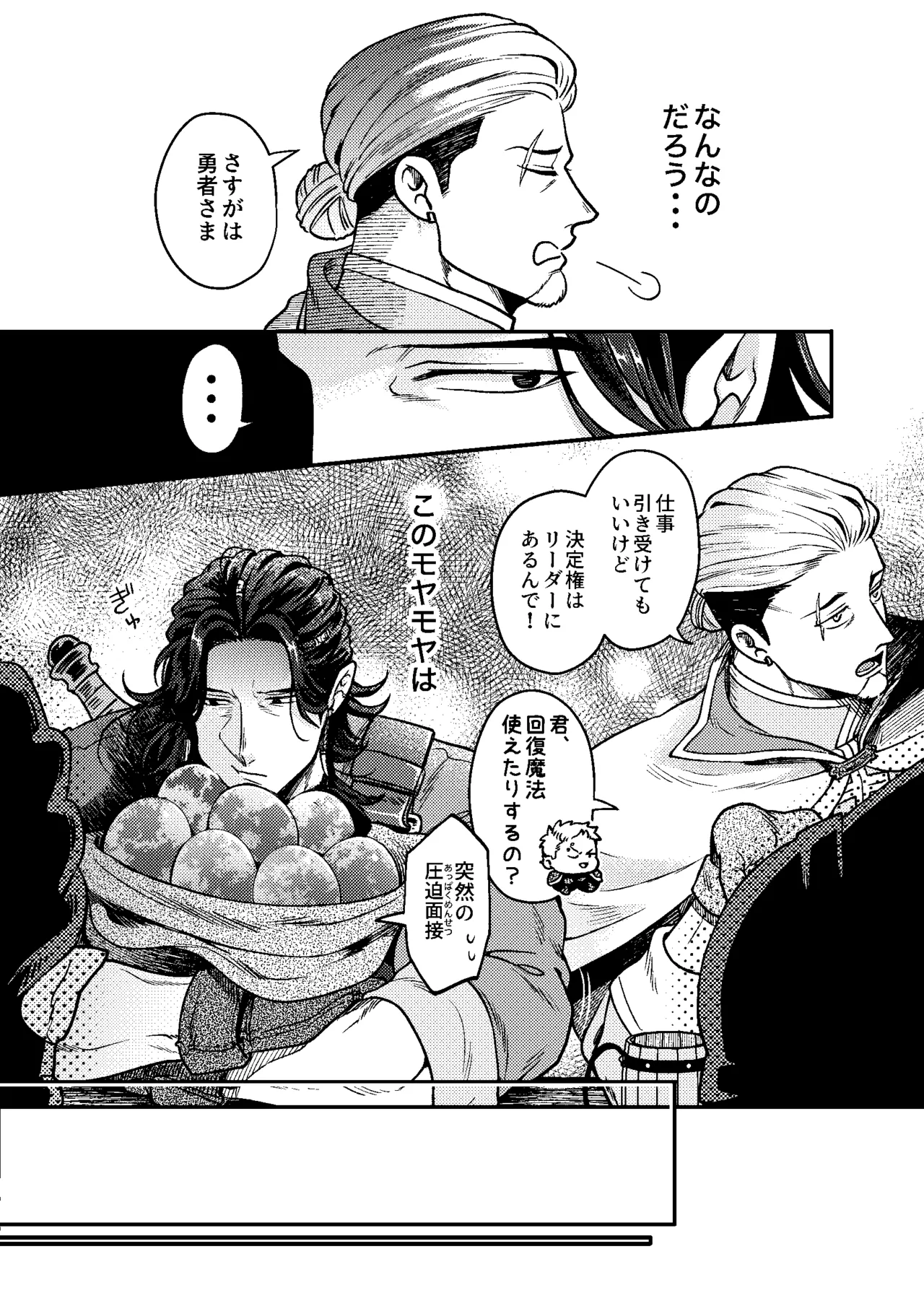 หน้า 22