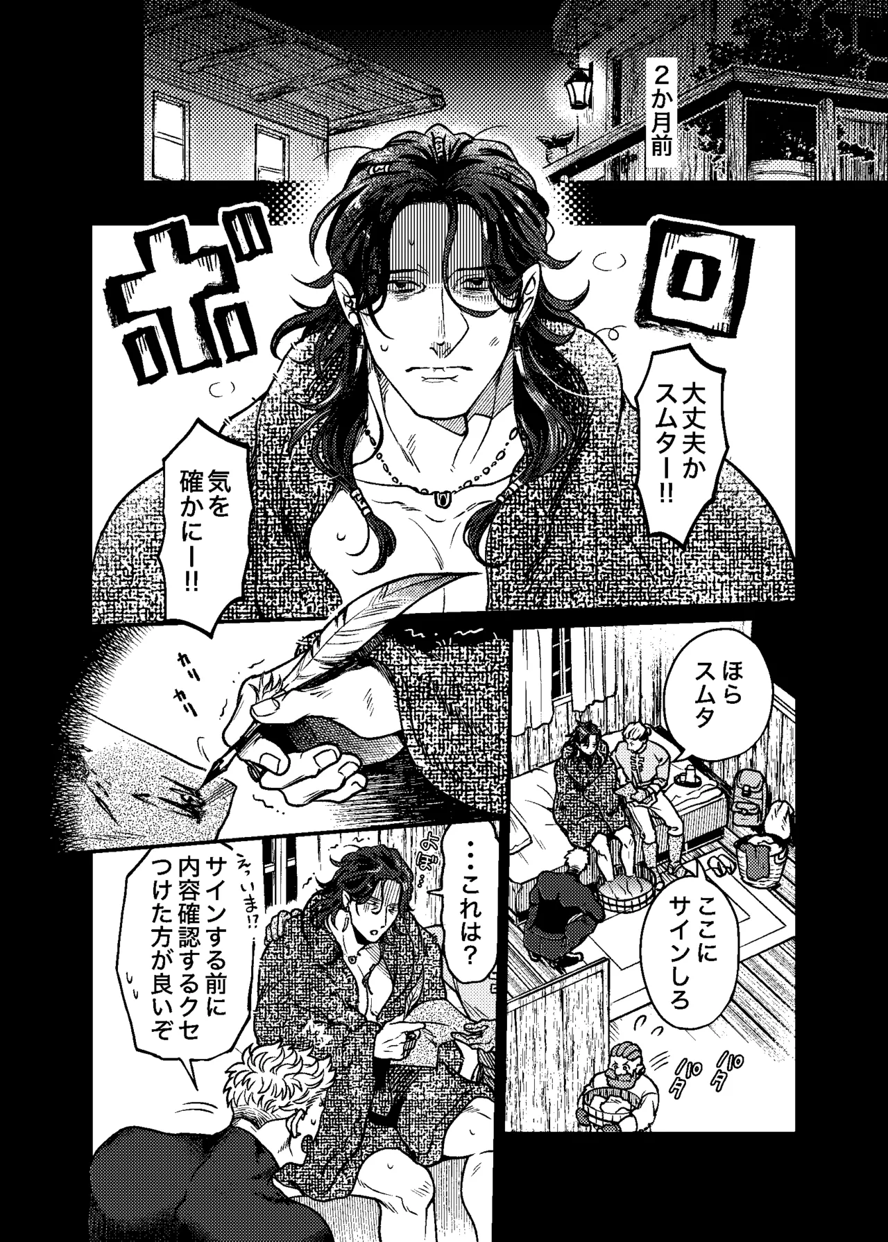 หน้า 27