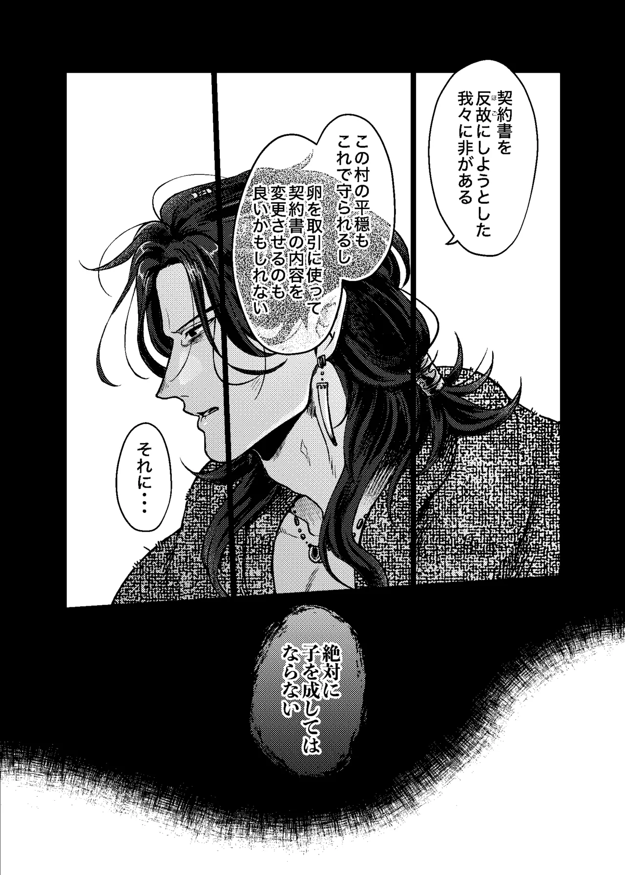 หน้า 29
