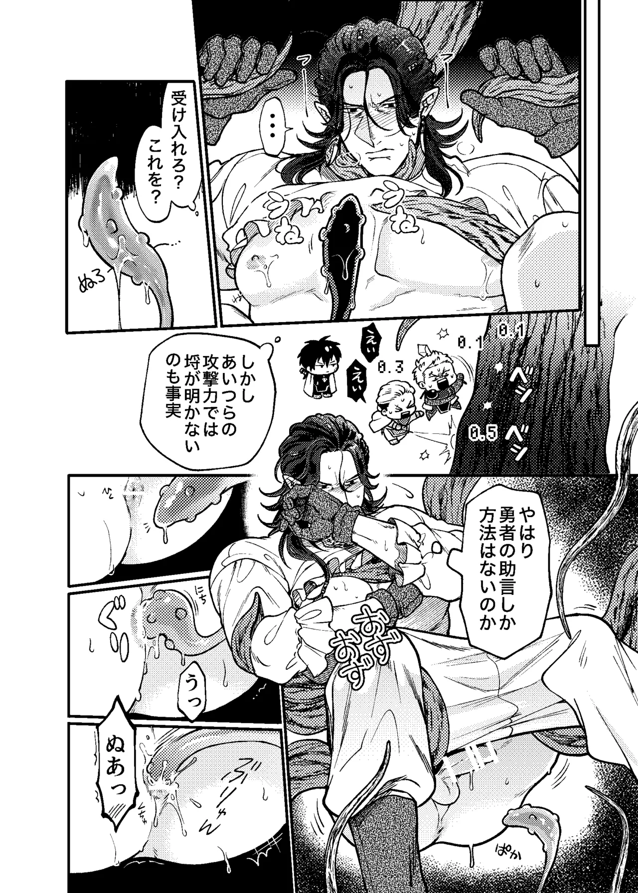 หน้า 53