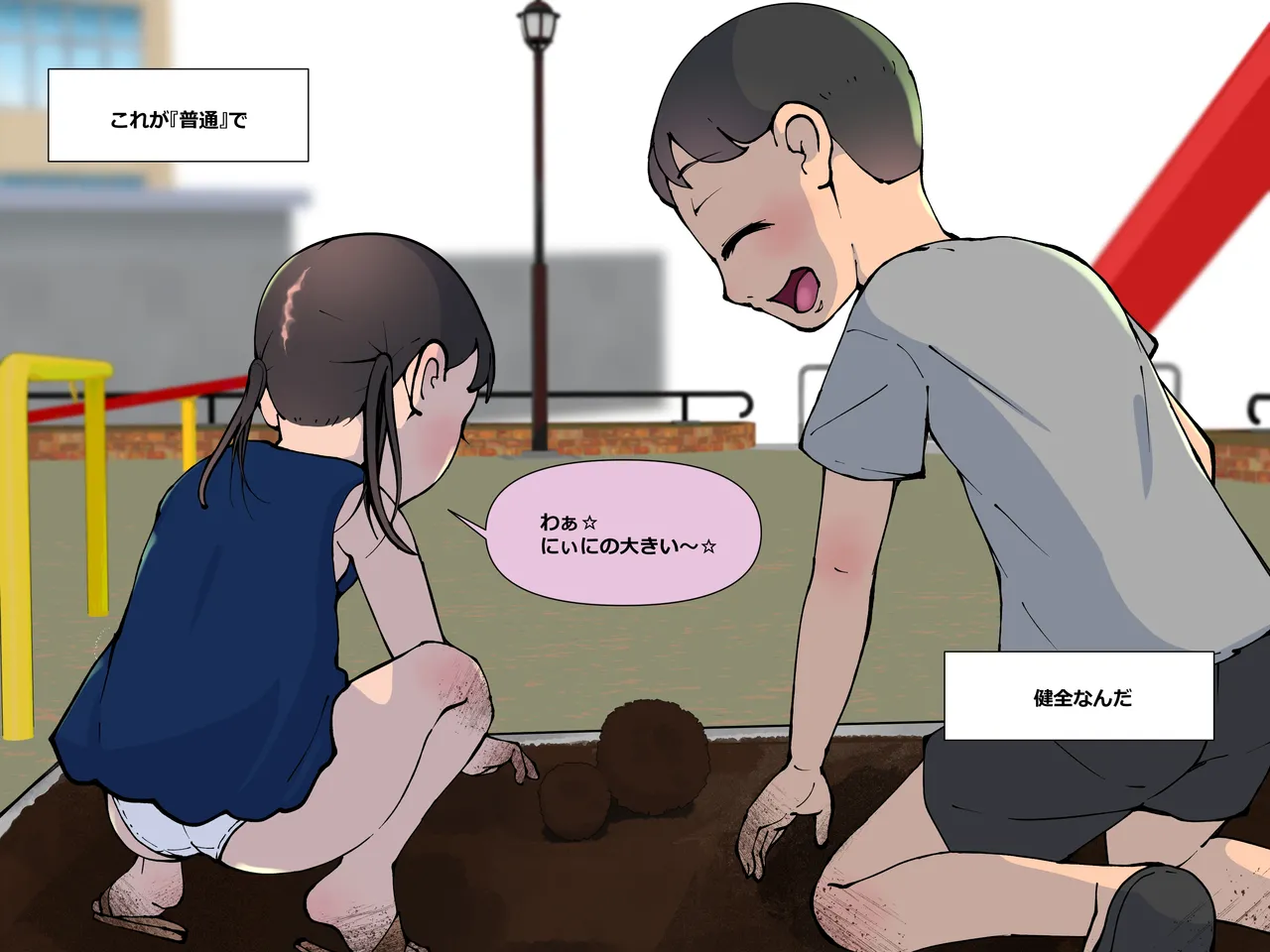 หน้า 26